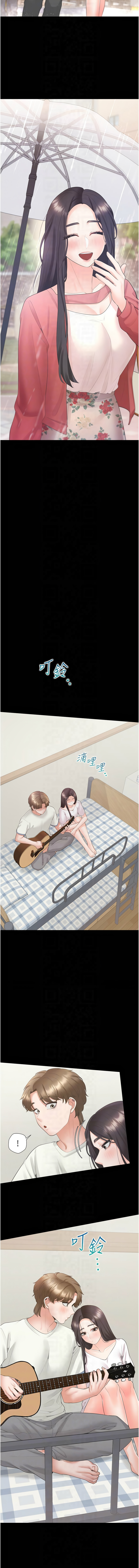 同居上下舖 80-104 END - Page 349