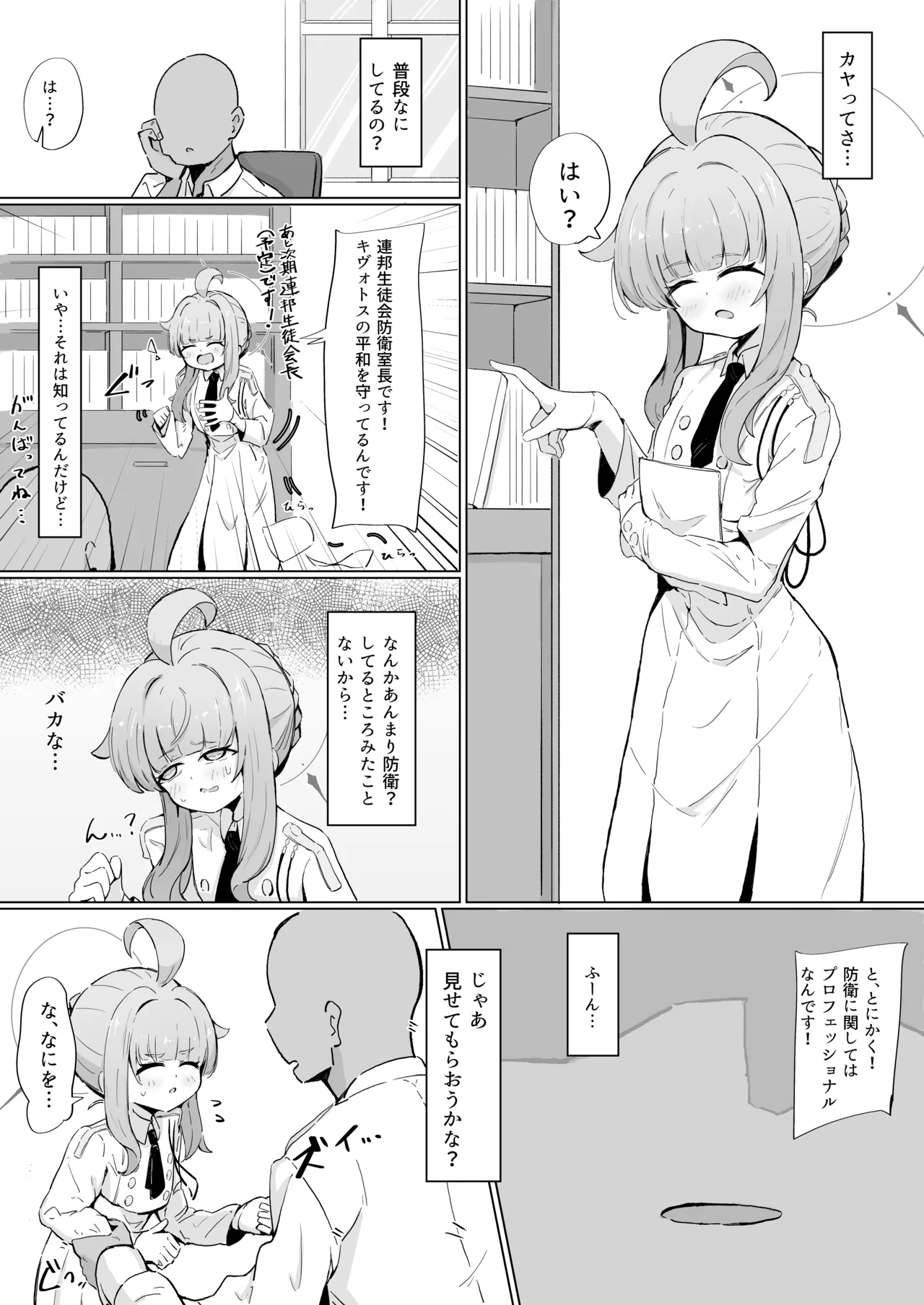Preview page 1