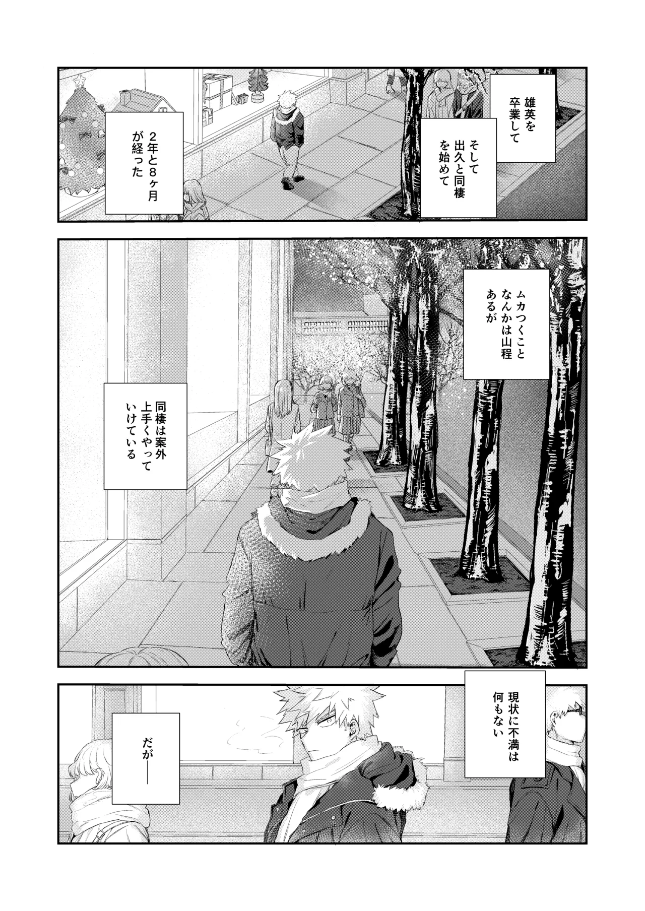 temperature. - Page 33