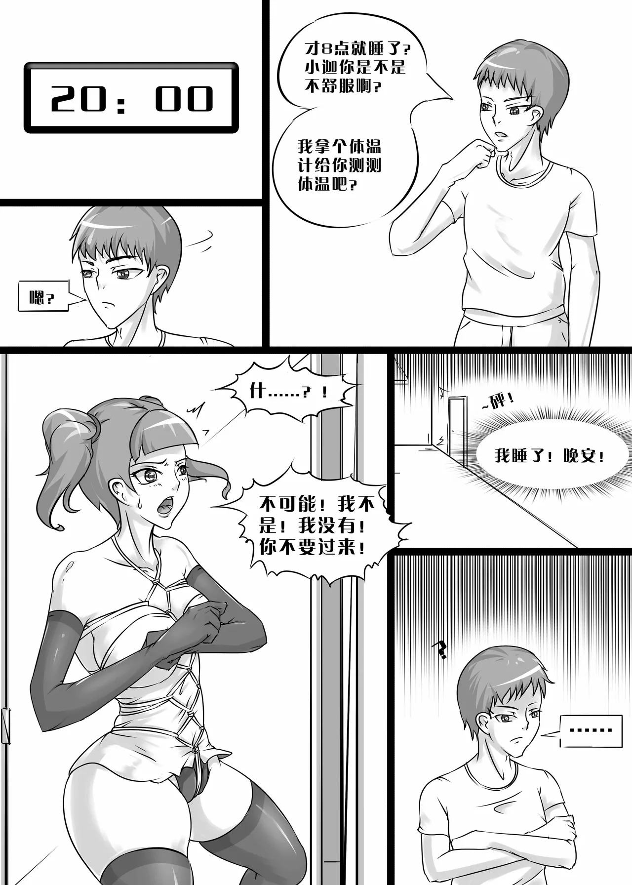 Preview page 4