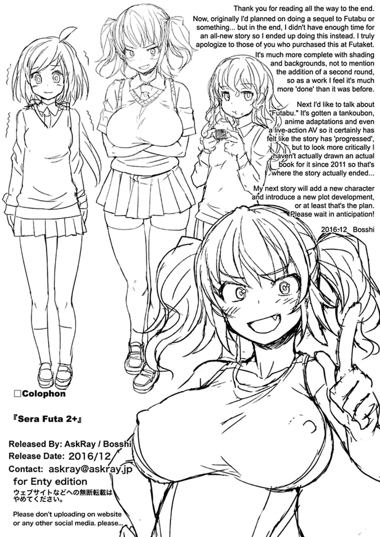 Sera Futa 2+ - Page 21