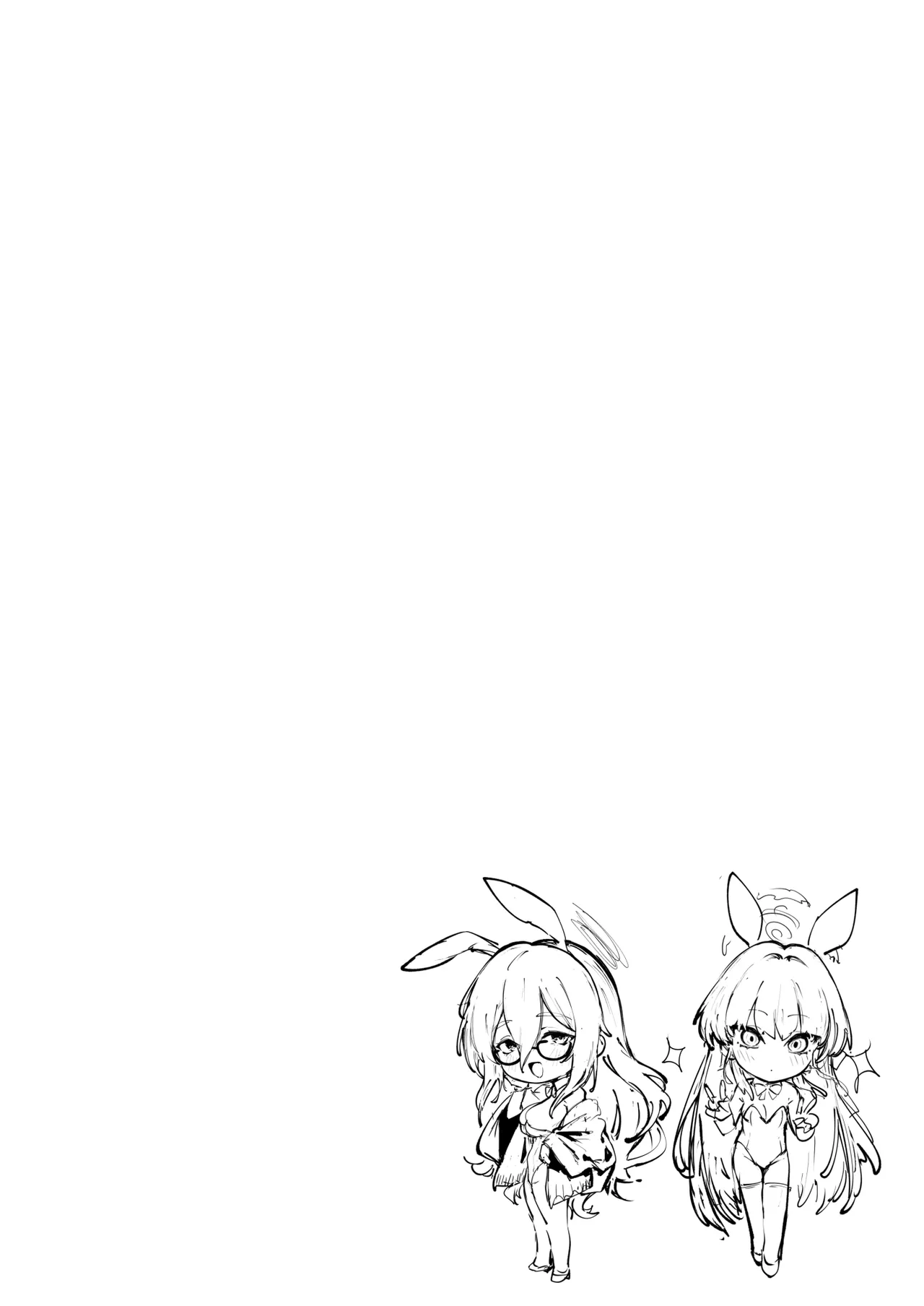 Neru Shikorasete - Page 9