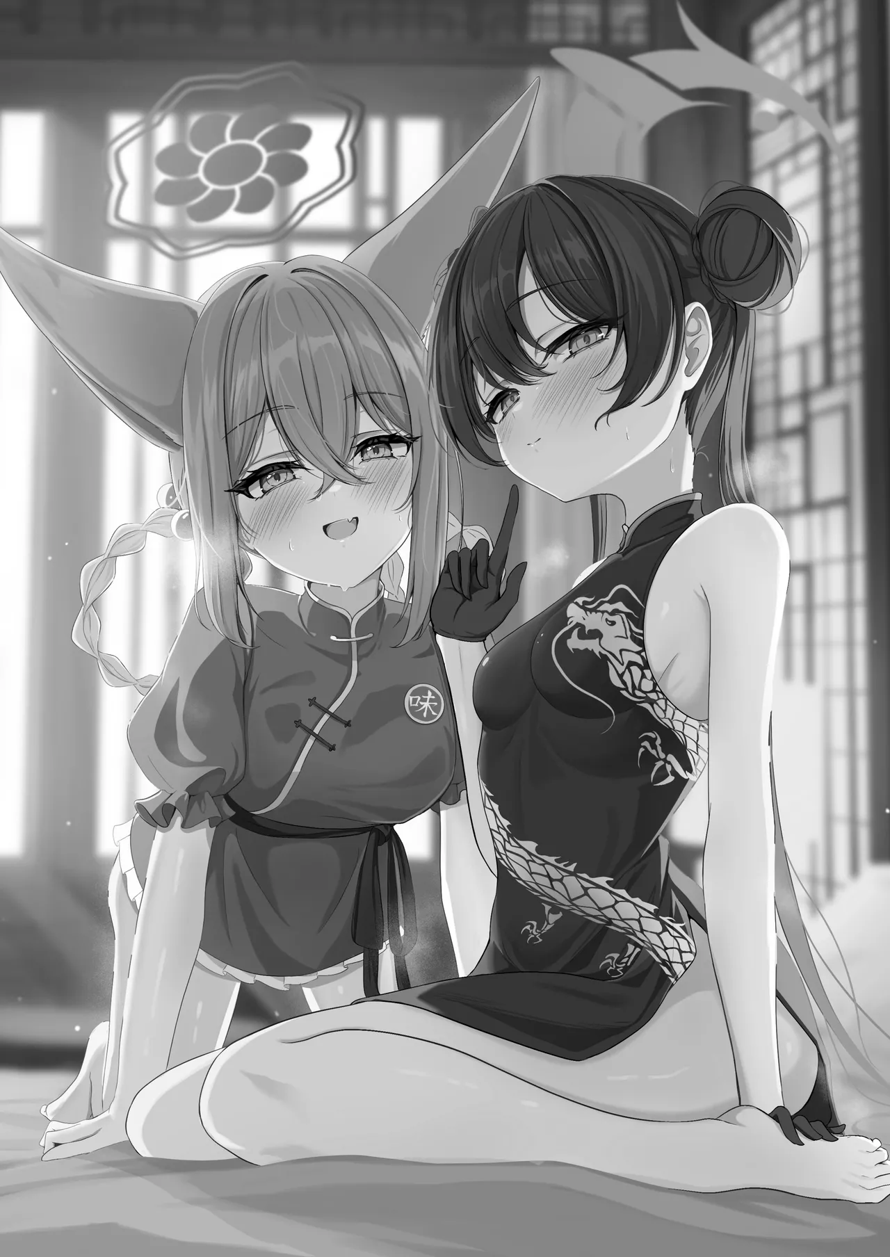 Ryuubu no Hien - Page 3