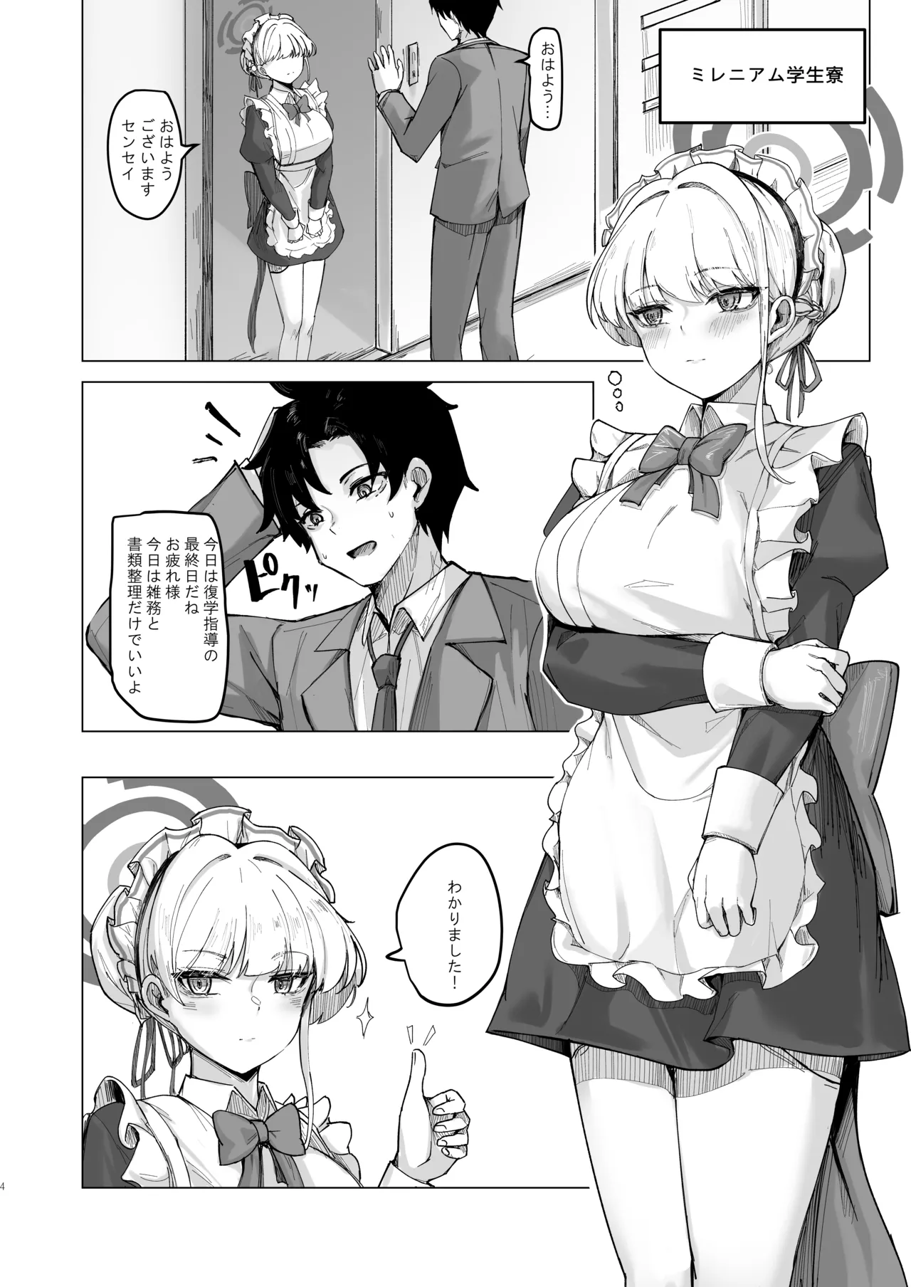 Preview page 3