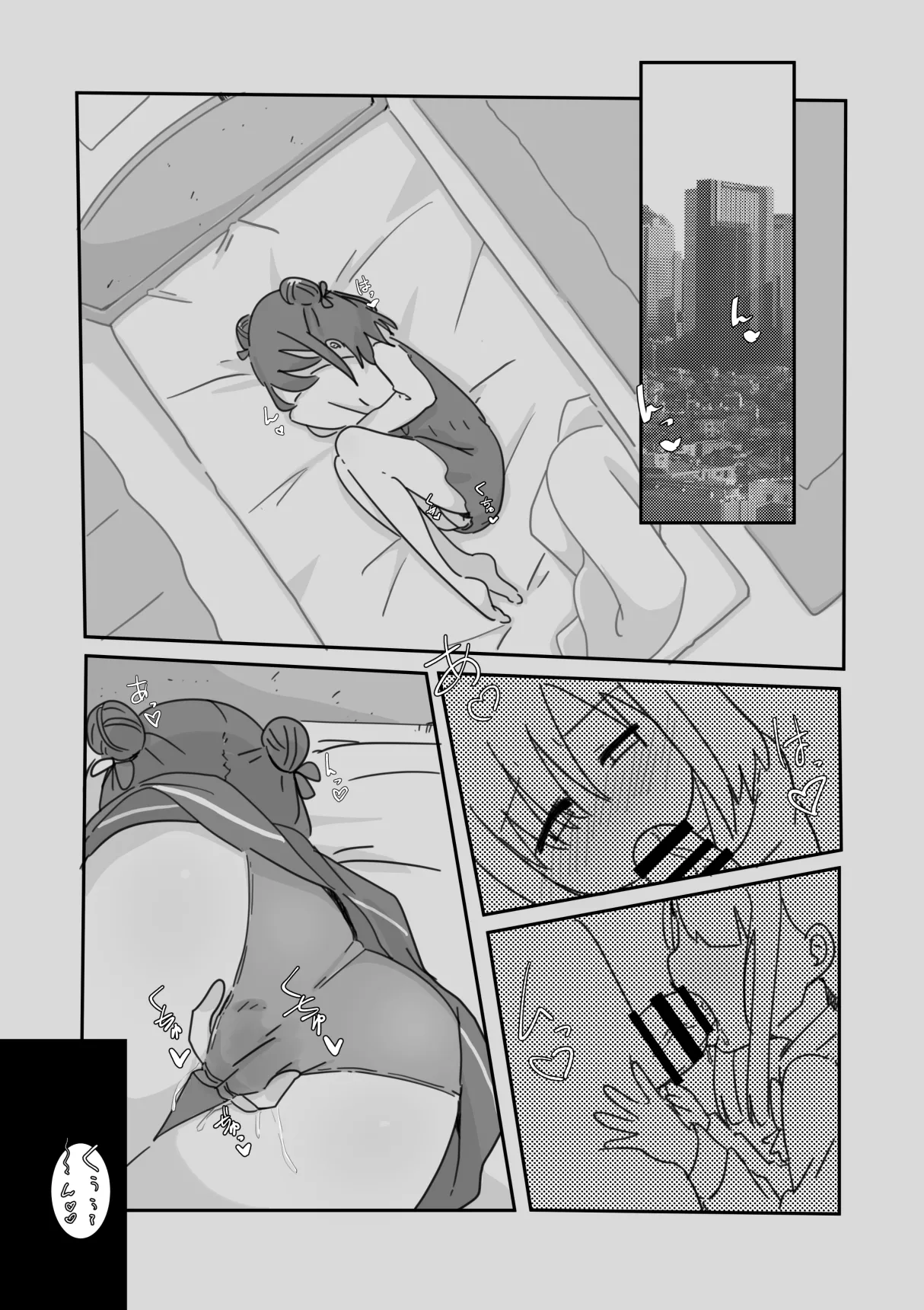 Shiawase Connect - Page 9