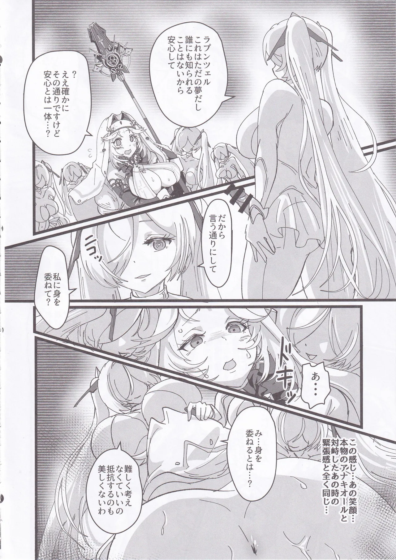 MOG - Page 9