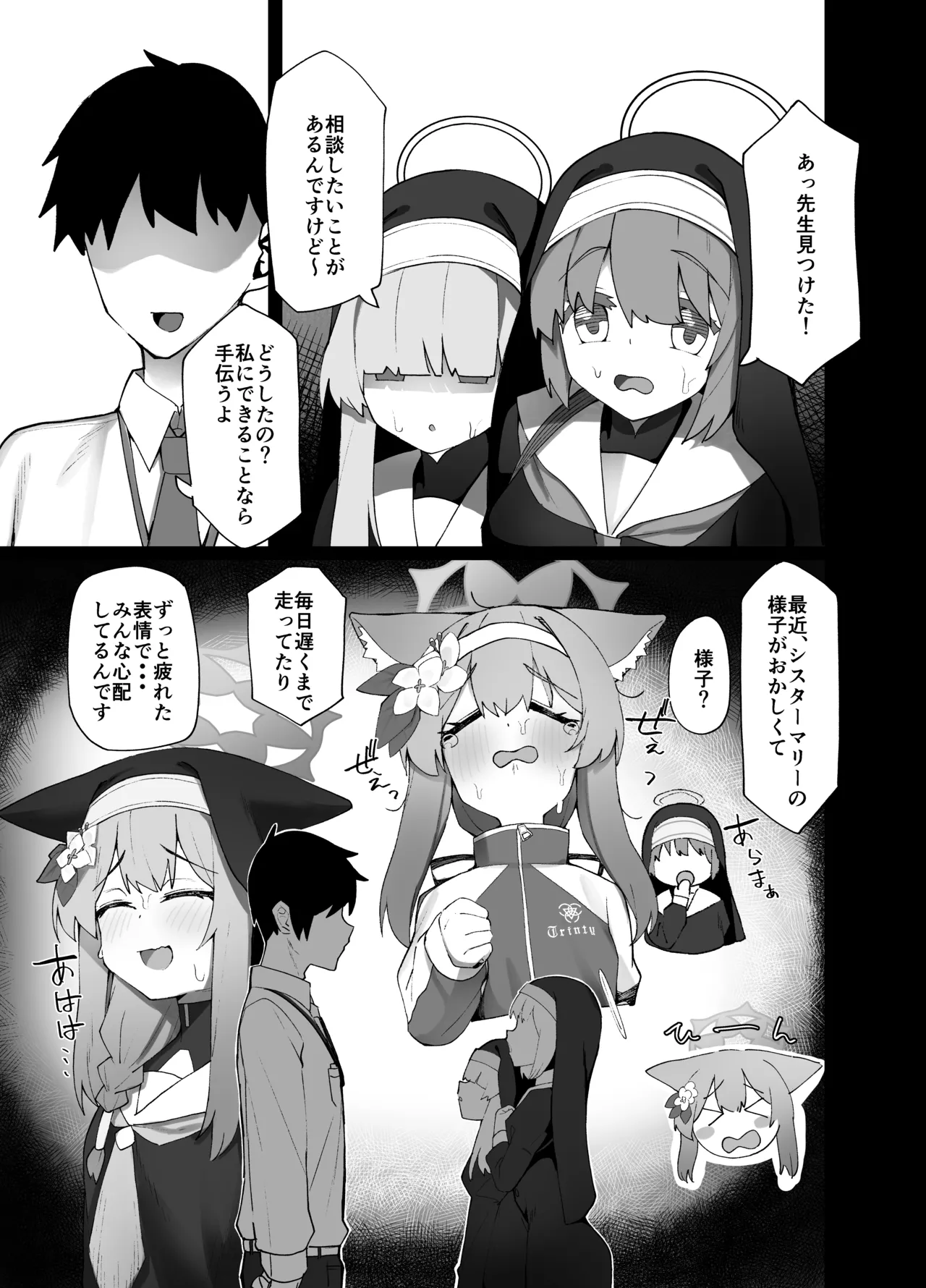 Preview page 4