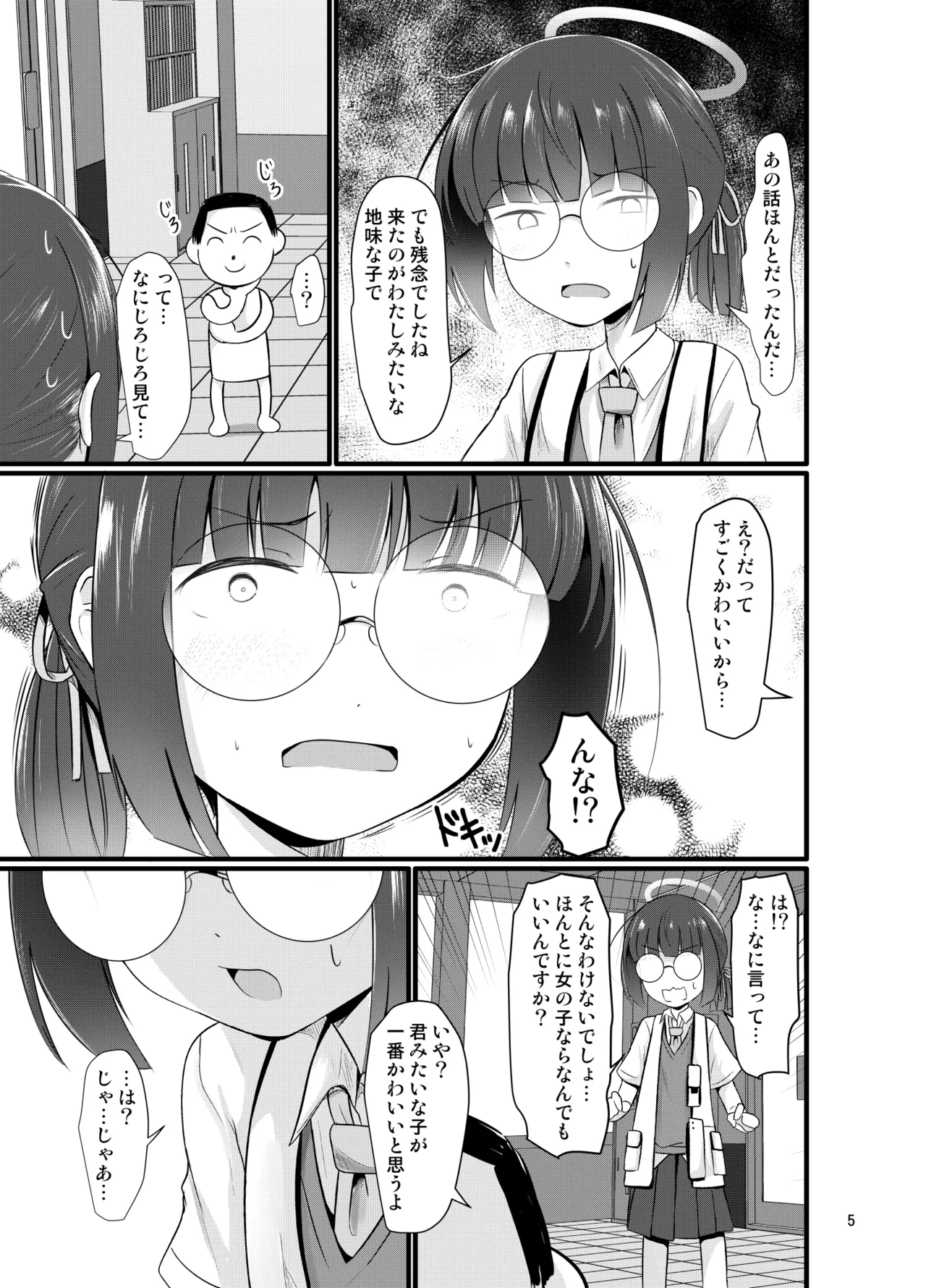 Preview page 5