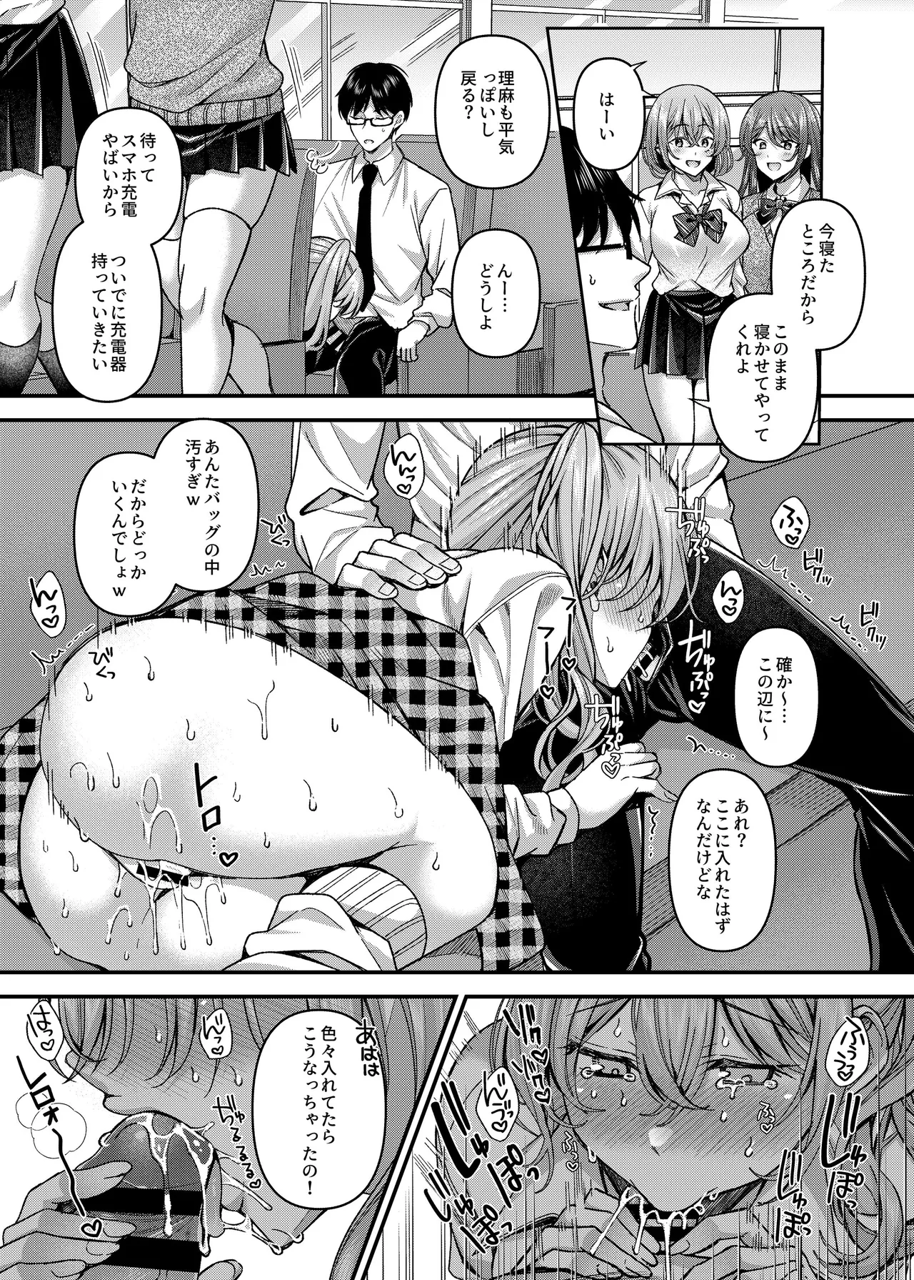 Preview page 7