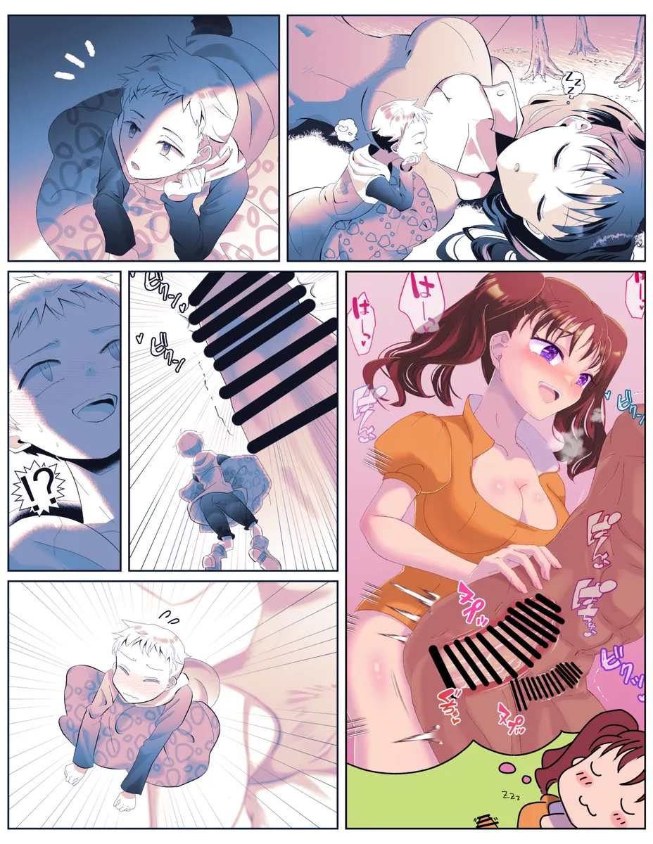 [ごろ] - Page 1