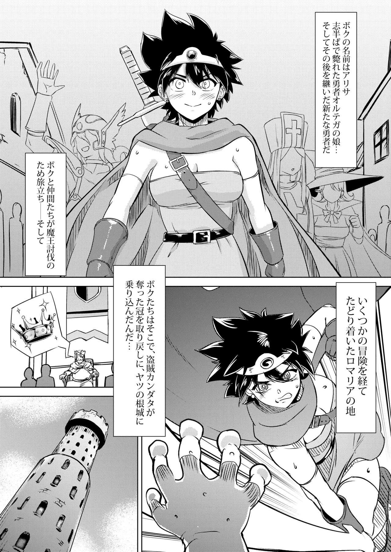 Preview page 3