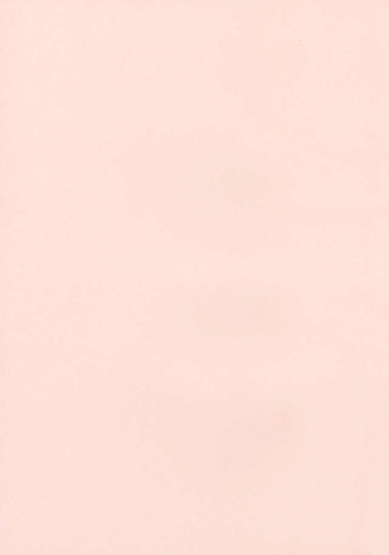 Inai Size - Page 201