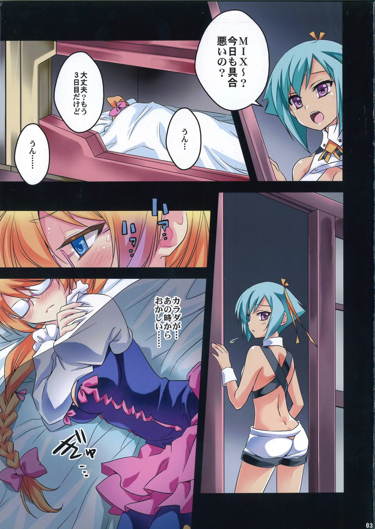Preview page 2