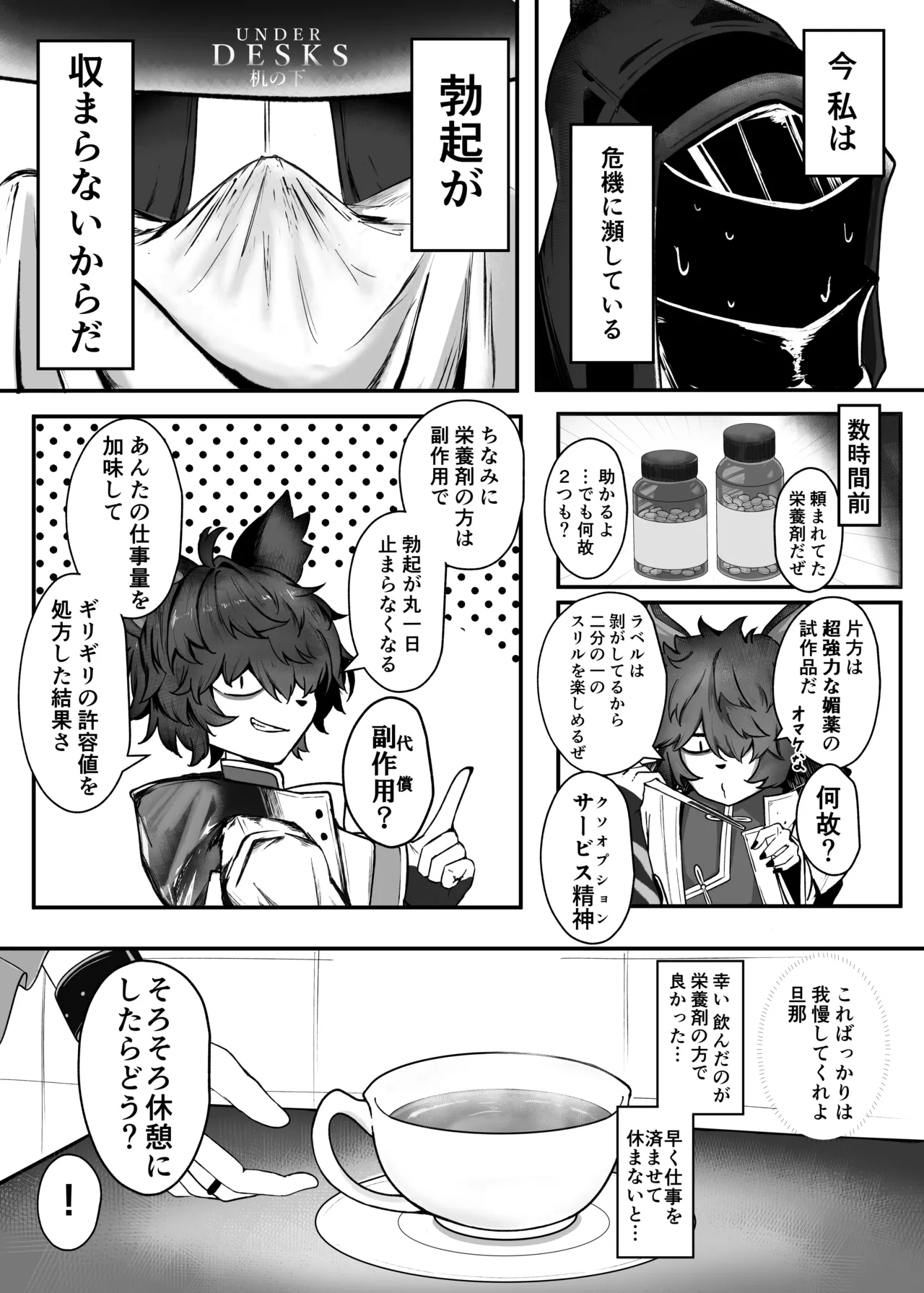 Preview page 2