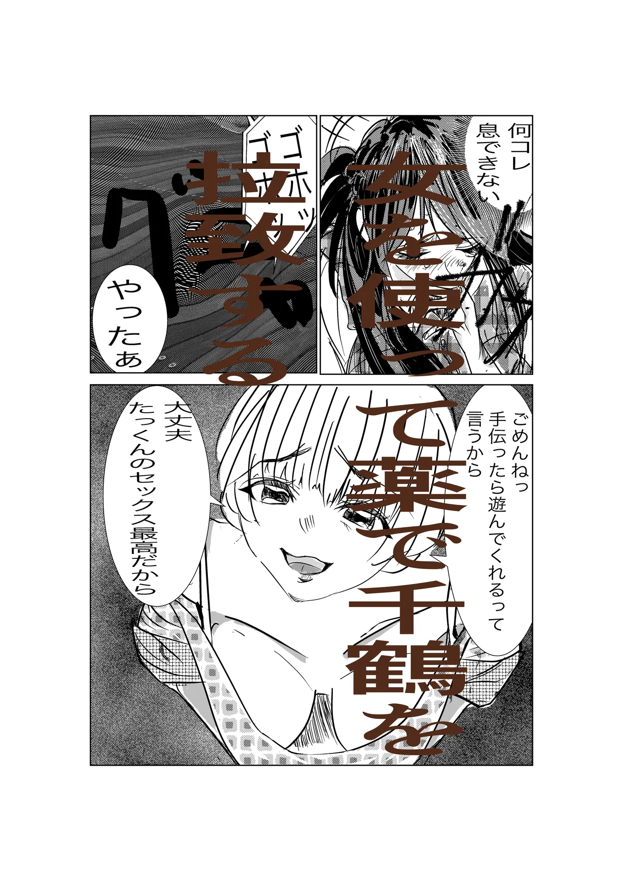Preview page 3