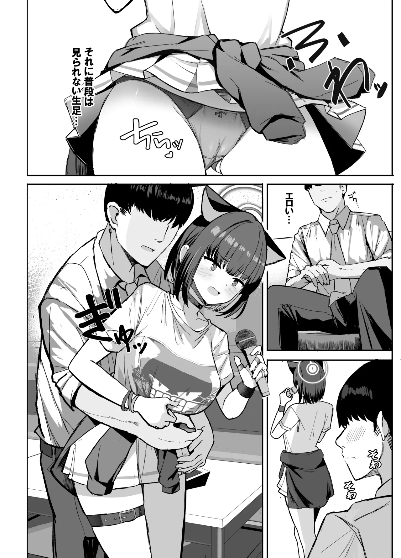 Preview page 6