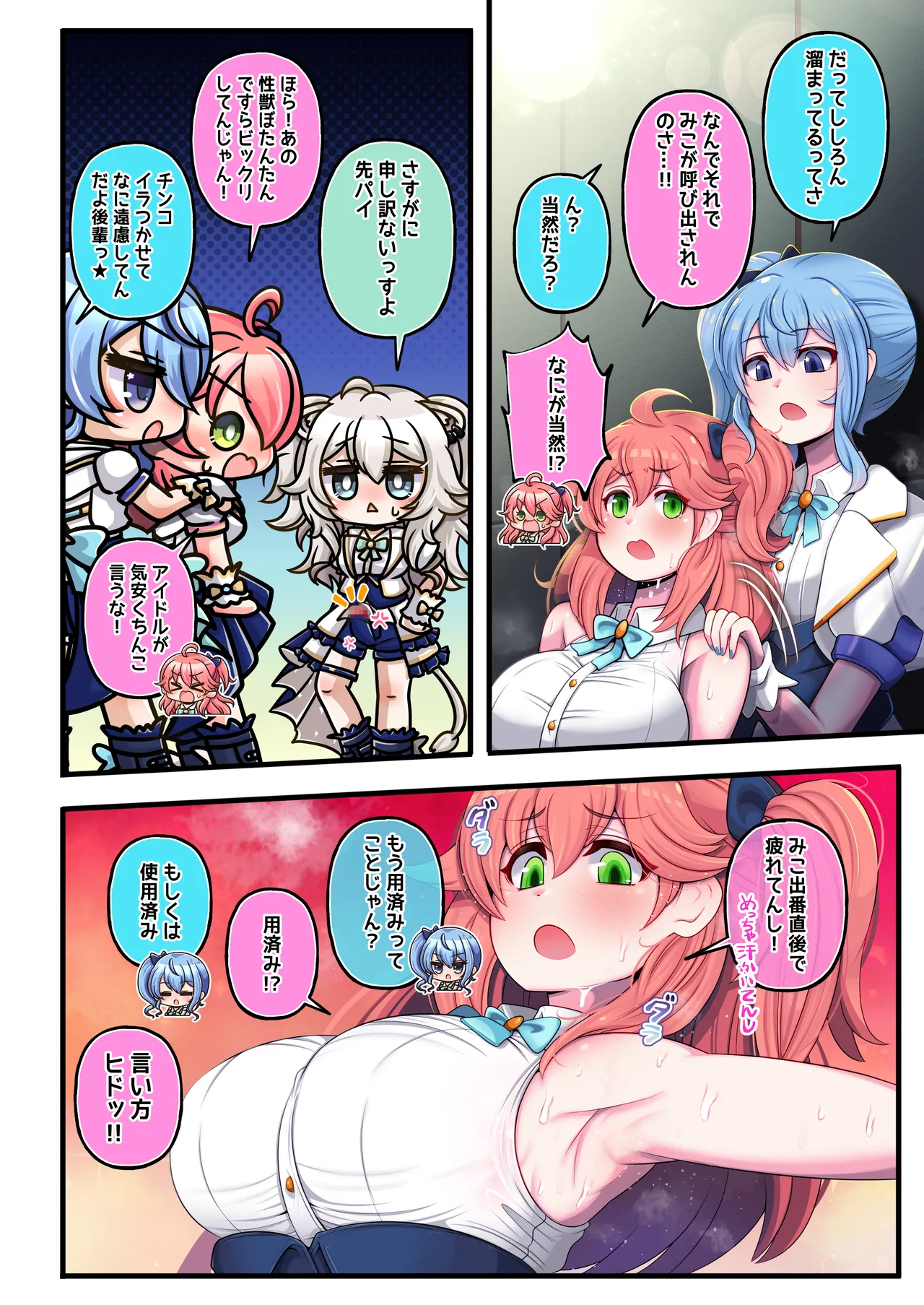 Preview page 6