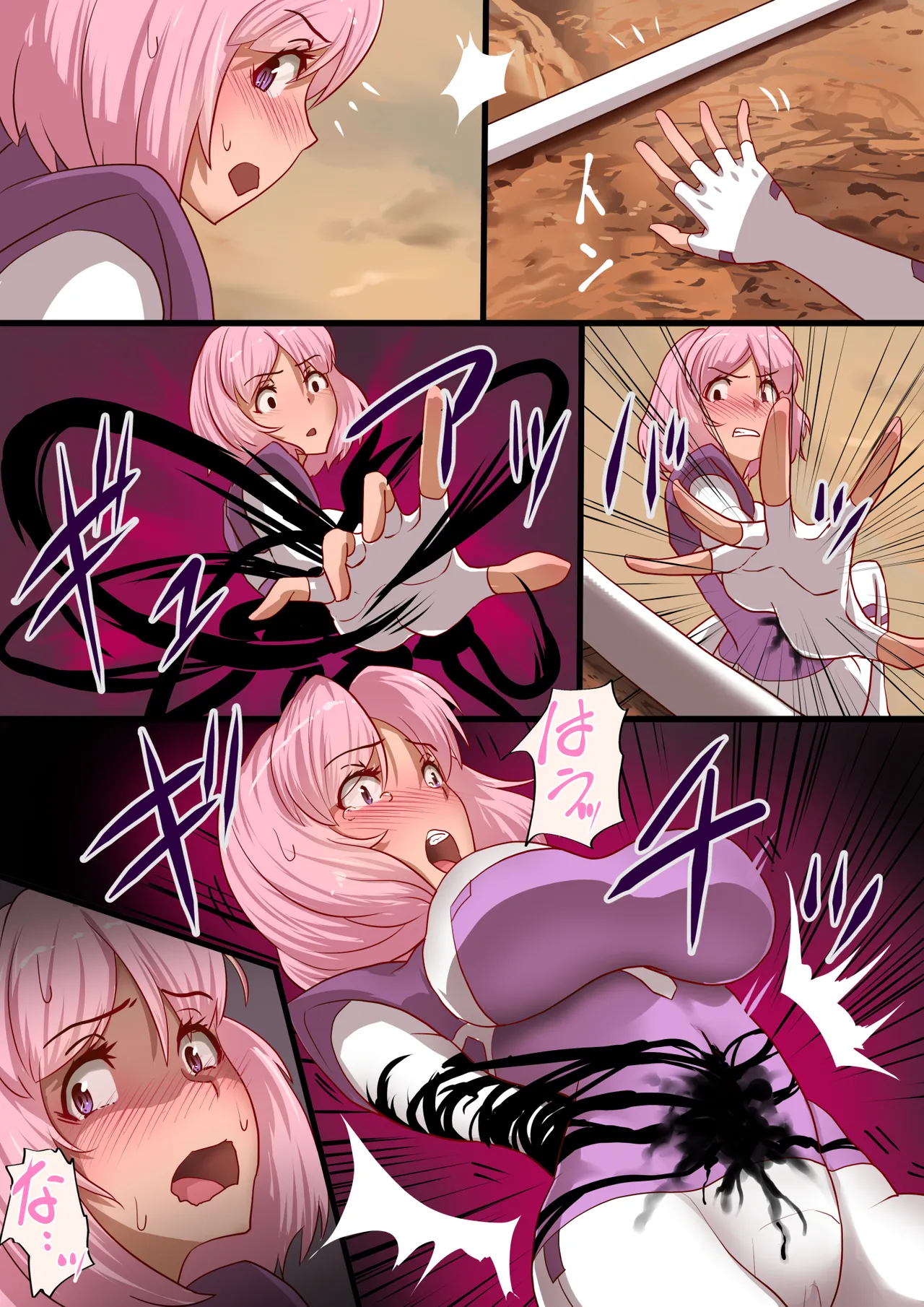 魔槍戦姫 the others2 ～魔槍スーツが私の弱点教えちゃうんですけど～ - Page 13