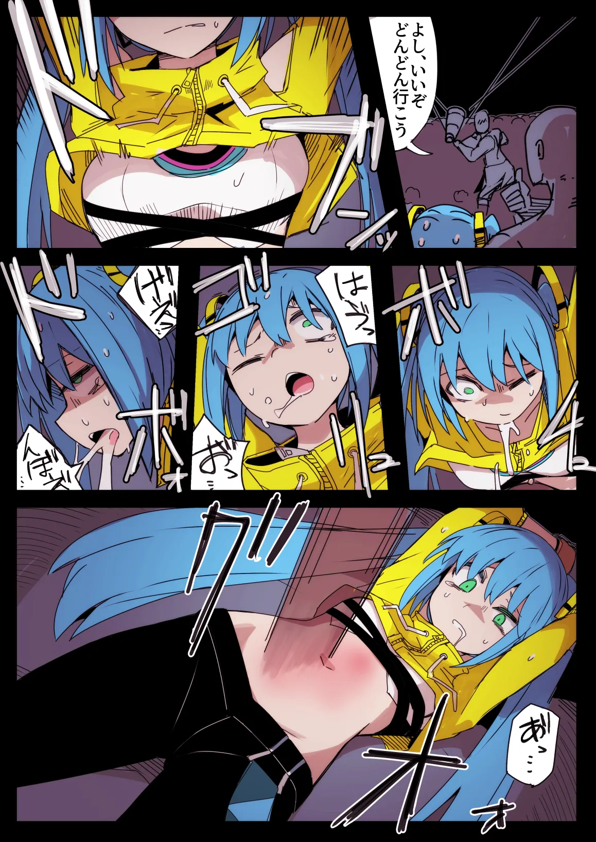 Ryona no Kane 2024 - Page 19
