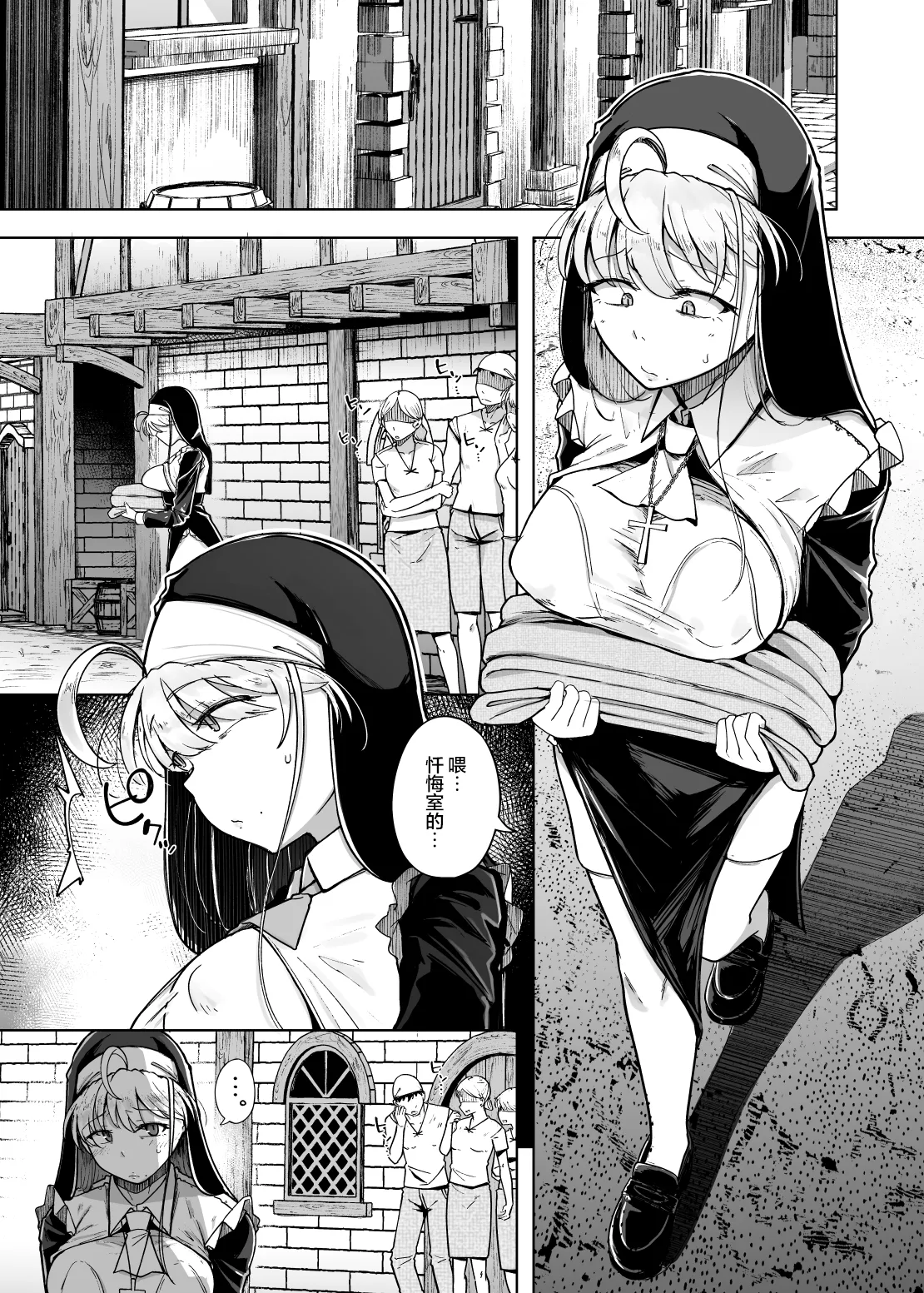 Zange Ana 5 - Page 3