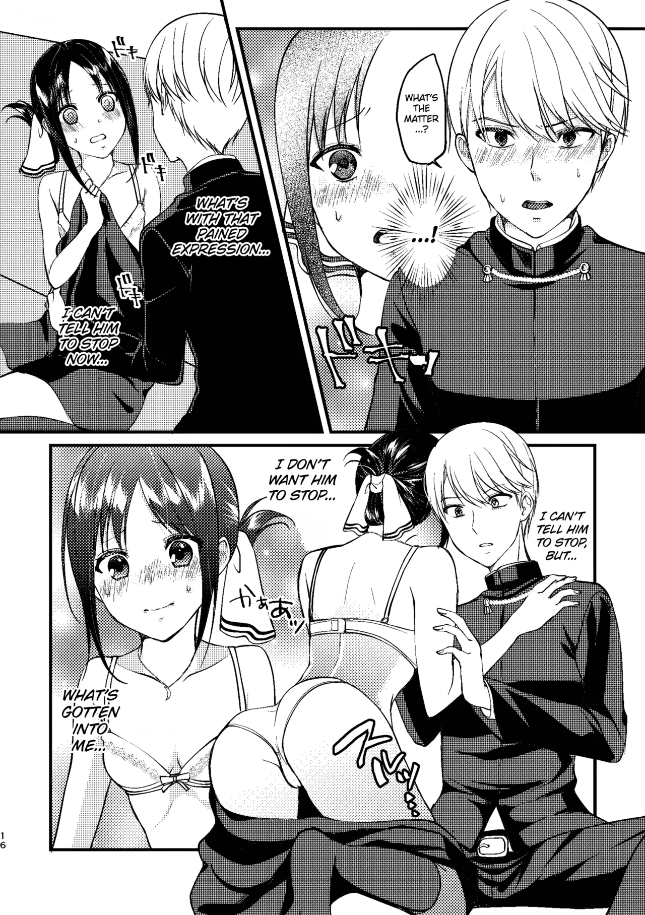 Cherry Danshi | Cherry Boy - Page 16