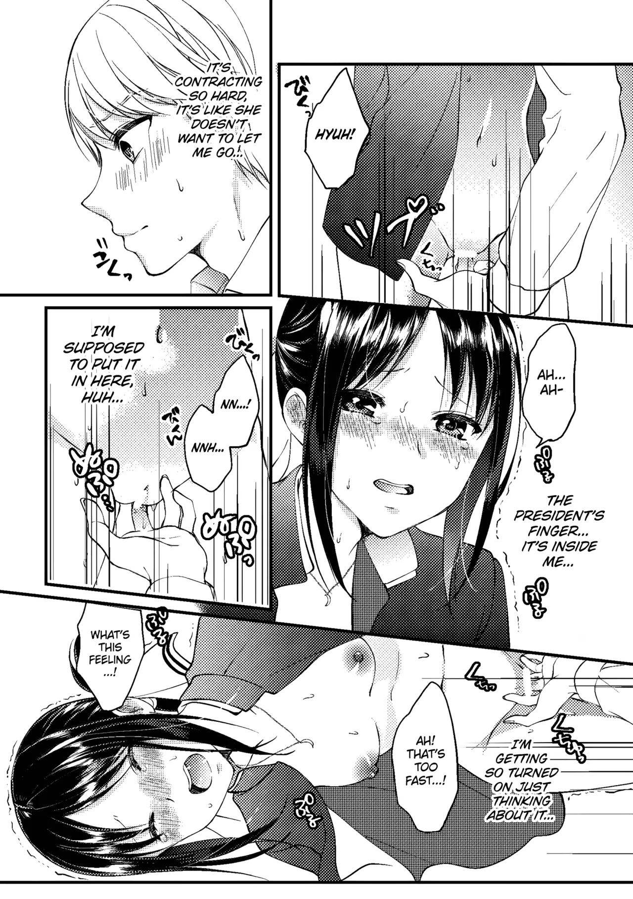 Cherry Danshi | Cherry Boy - Page 23