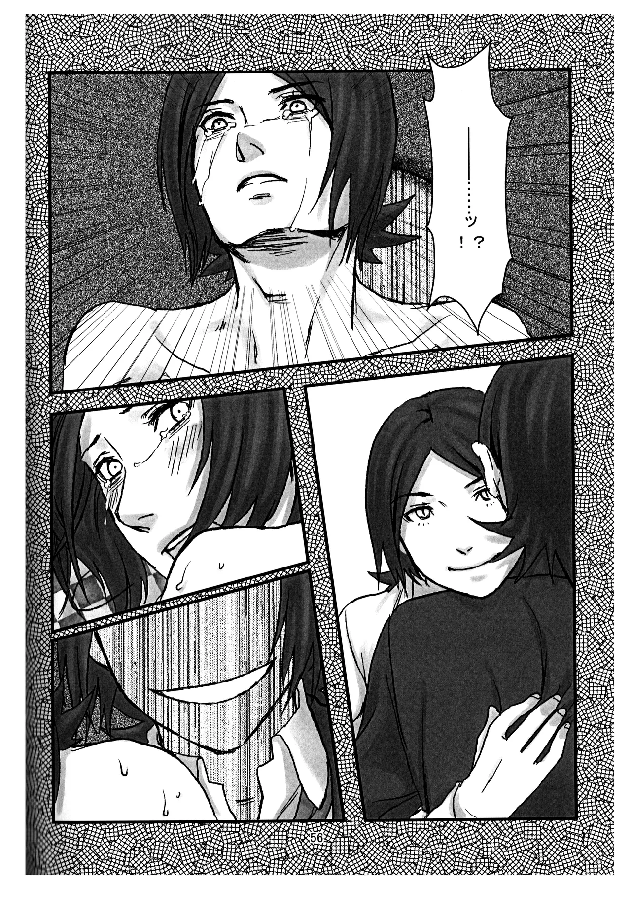 BAD END - Page 56