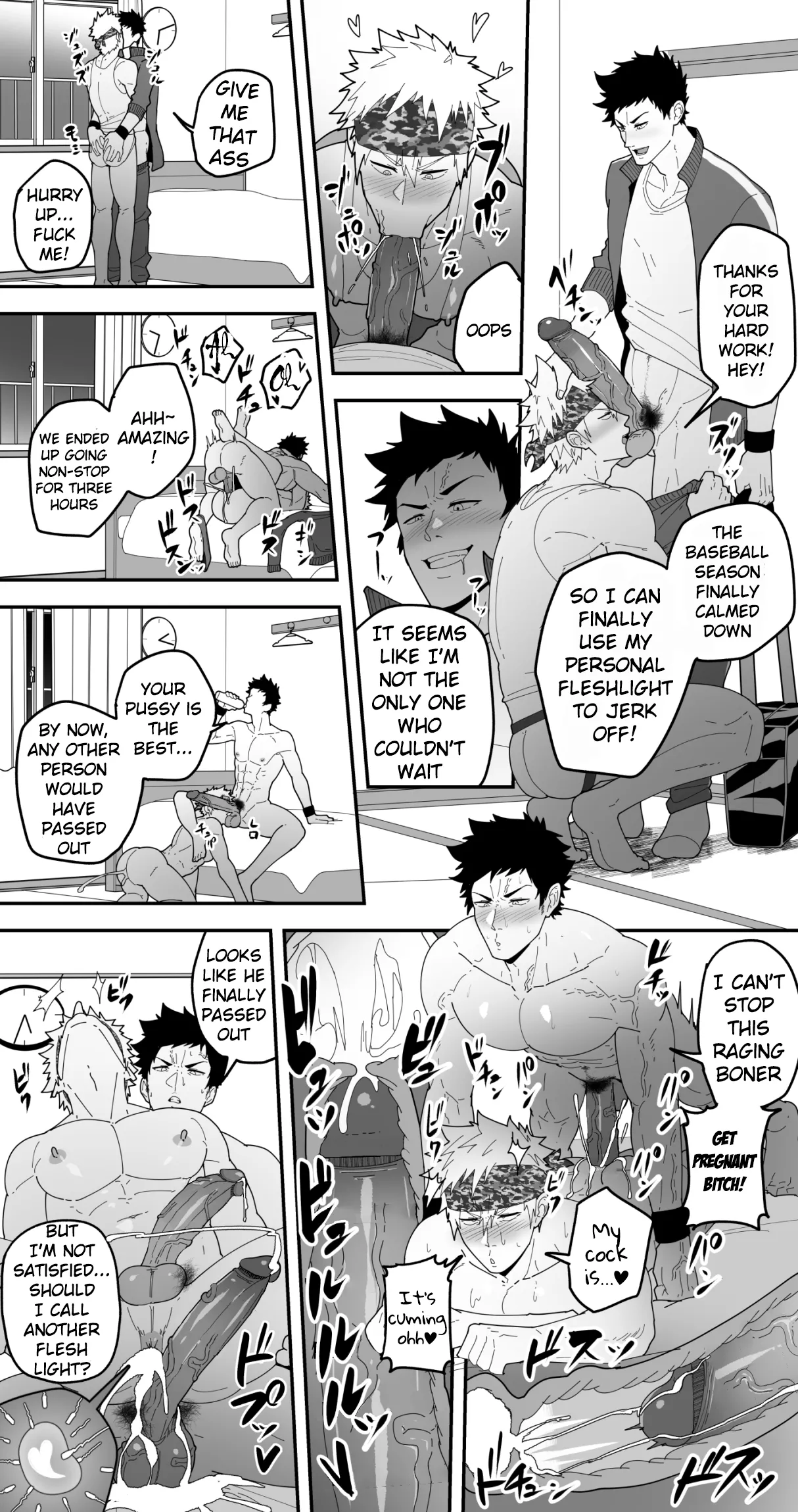 Comics SKEB 0110-0121 - Page 17