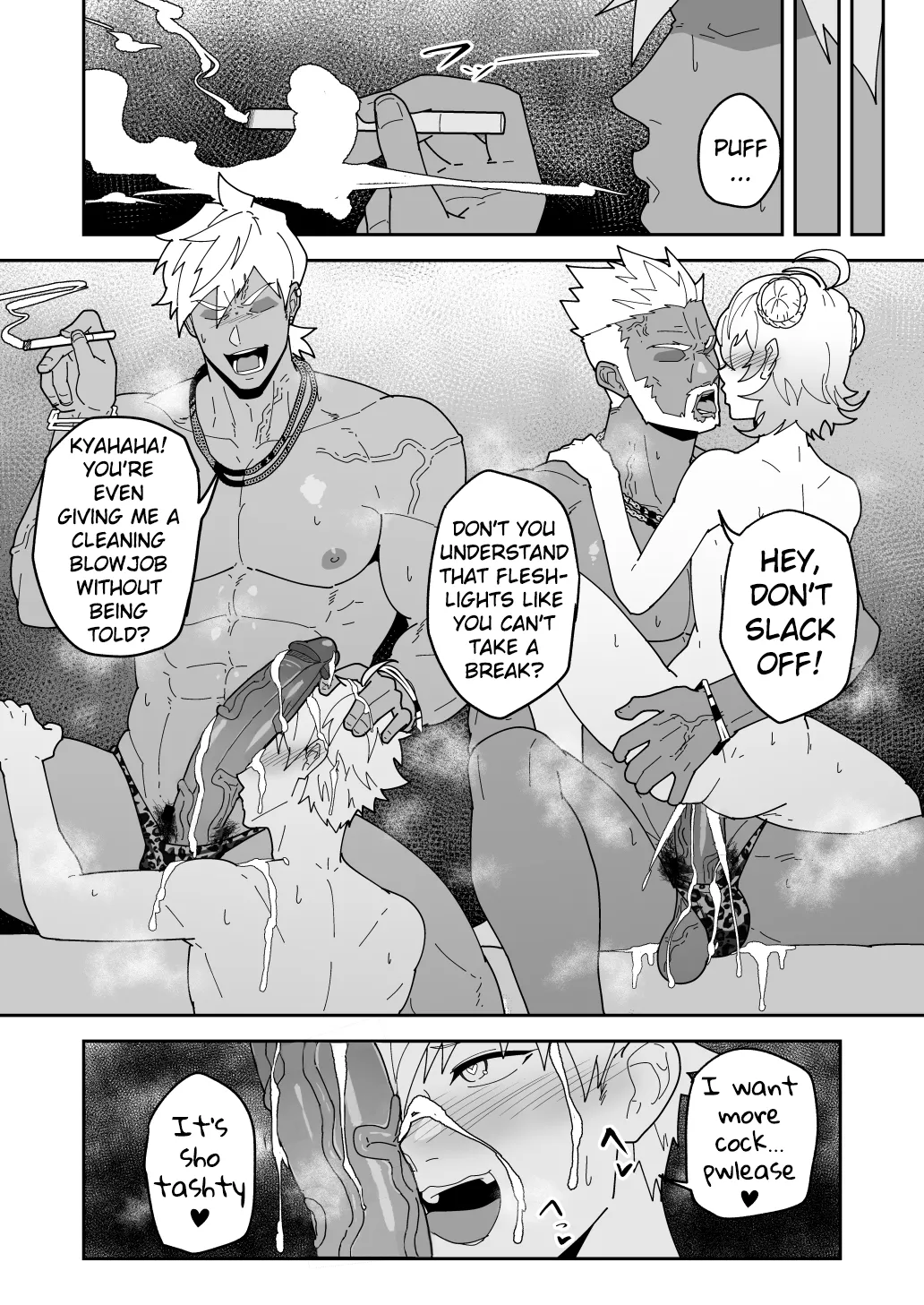 Comics SKEB 0110-0121 - Page 21