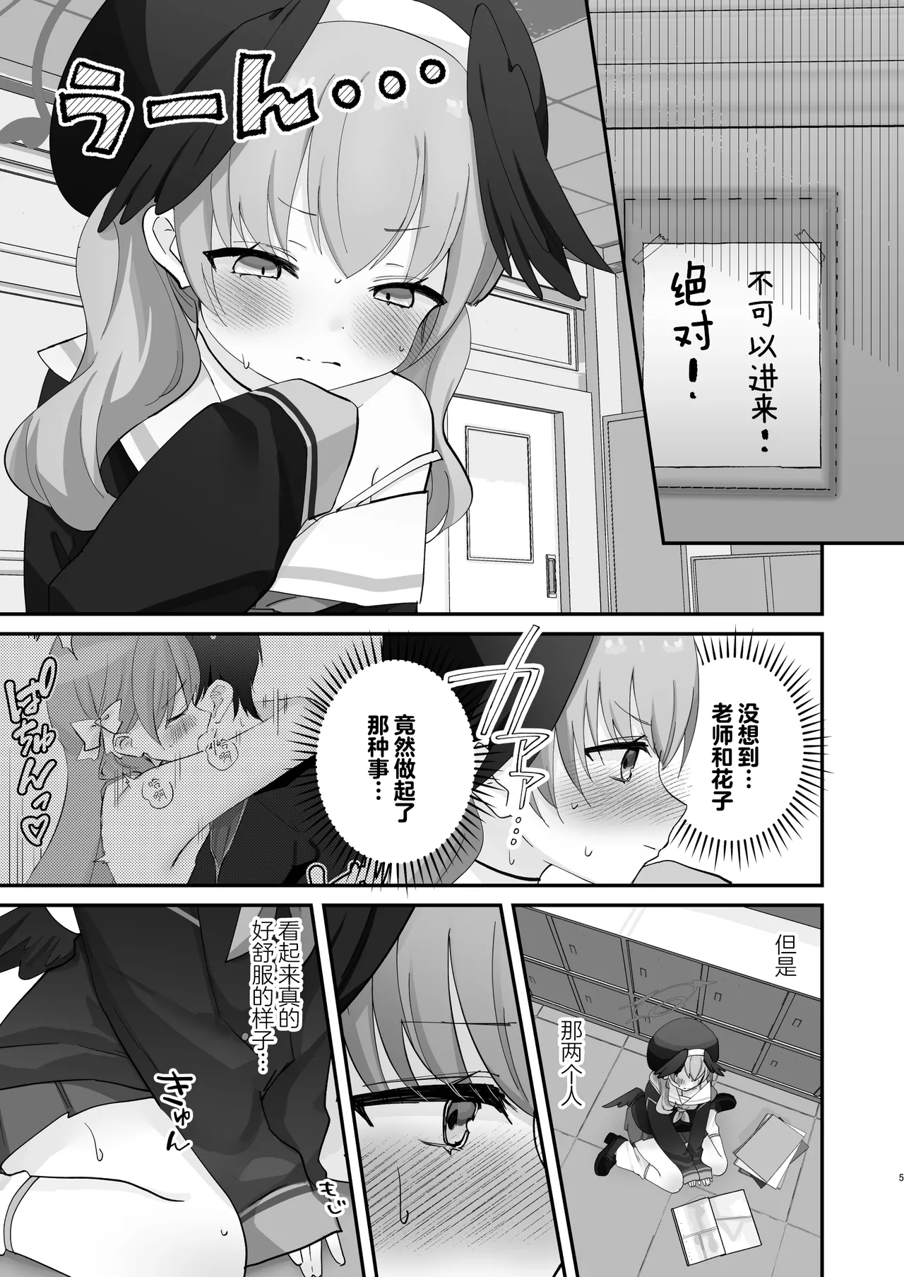 Preview page 2
