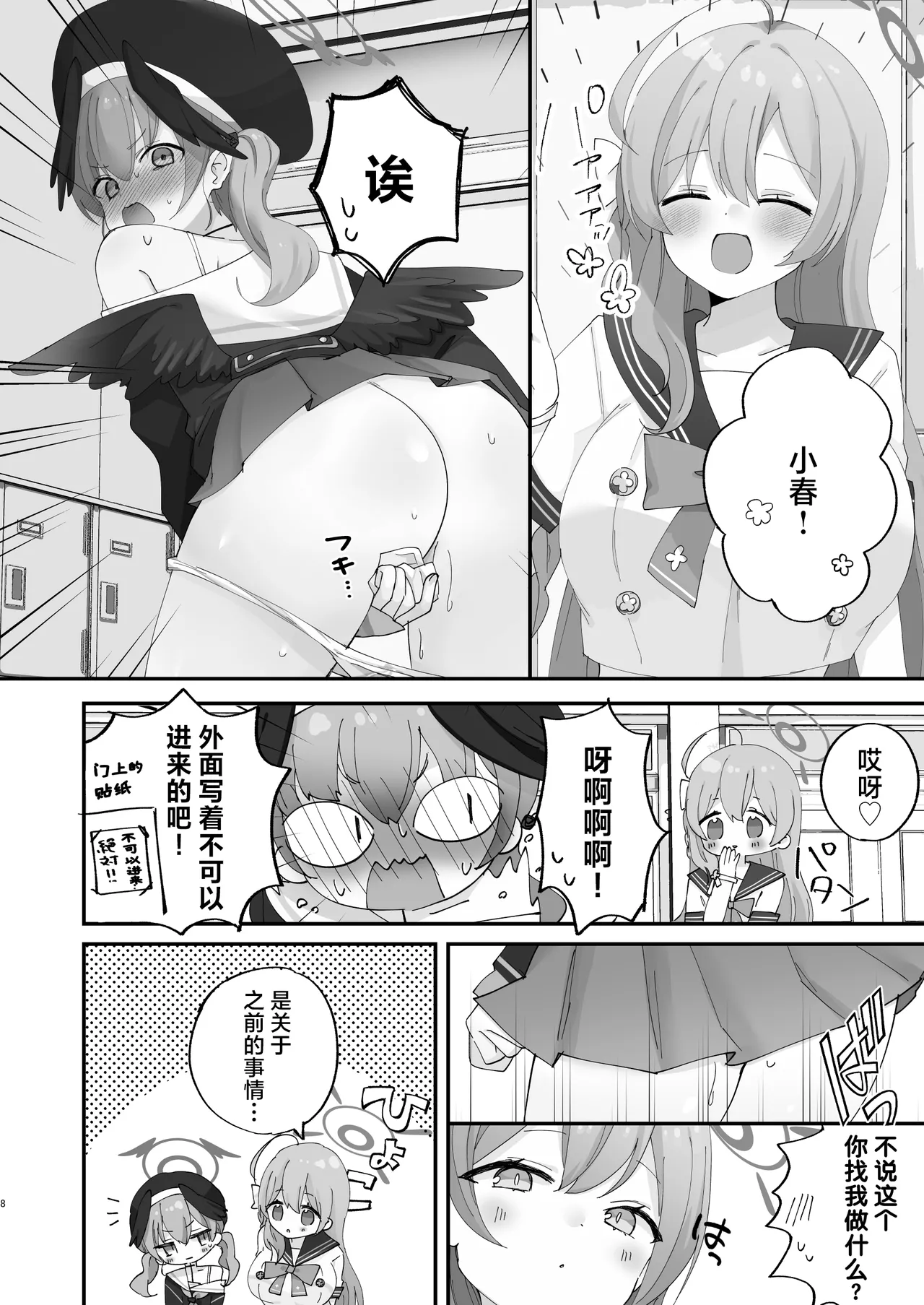 Preview page 5