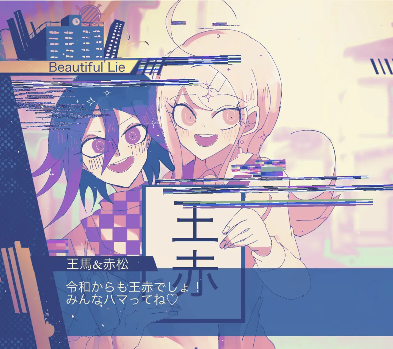 ［Tono］王赤 ※特殊性癖 忘れてしまった自分の解体ショー - Page 19