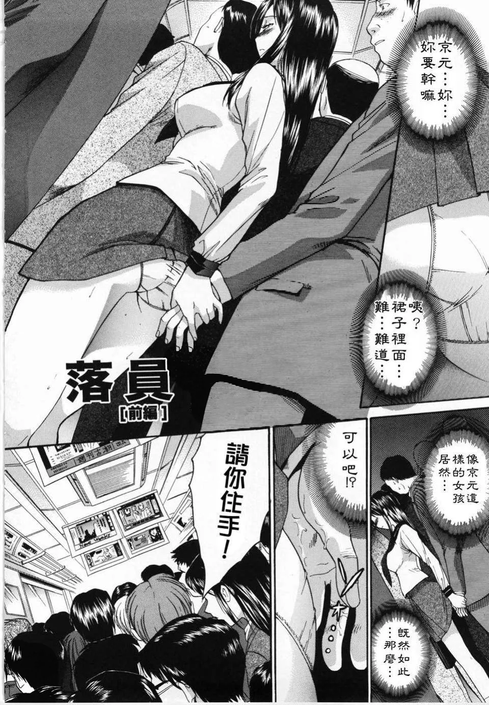 Kirai=Suki - Page 134