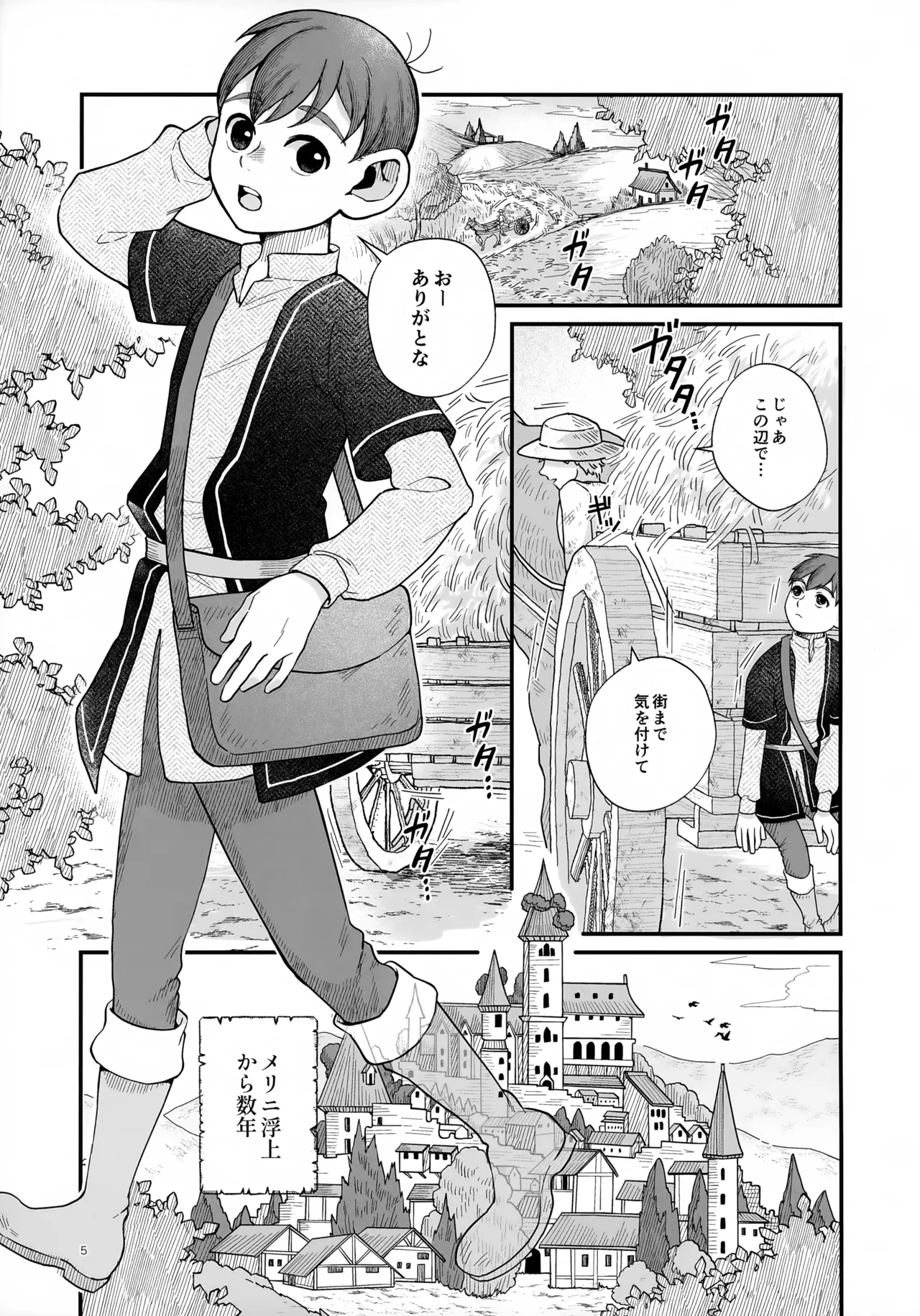 Preview page 5