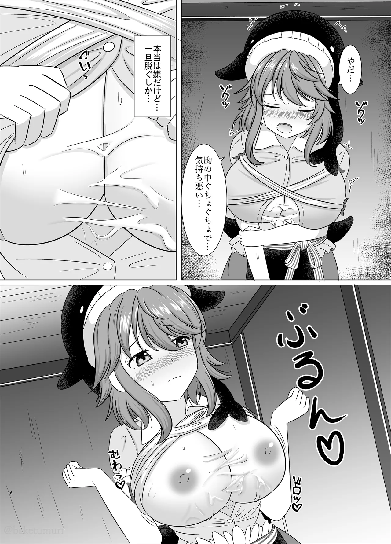 Preview page 5