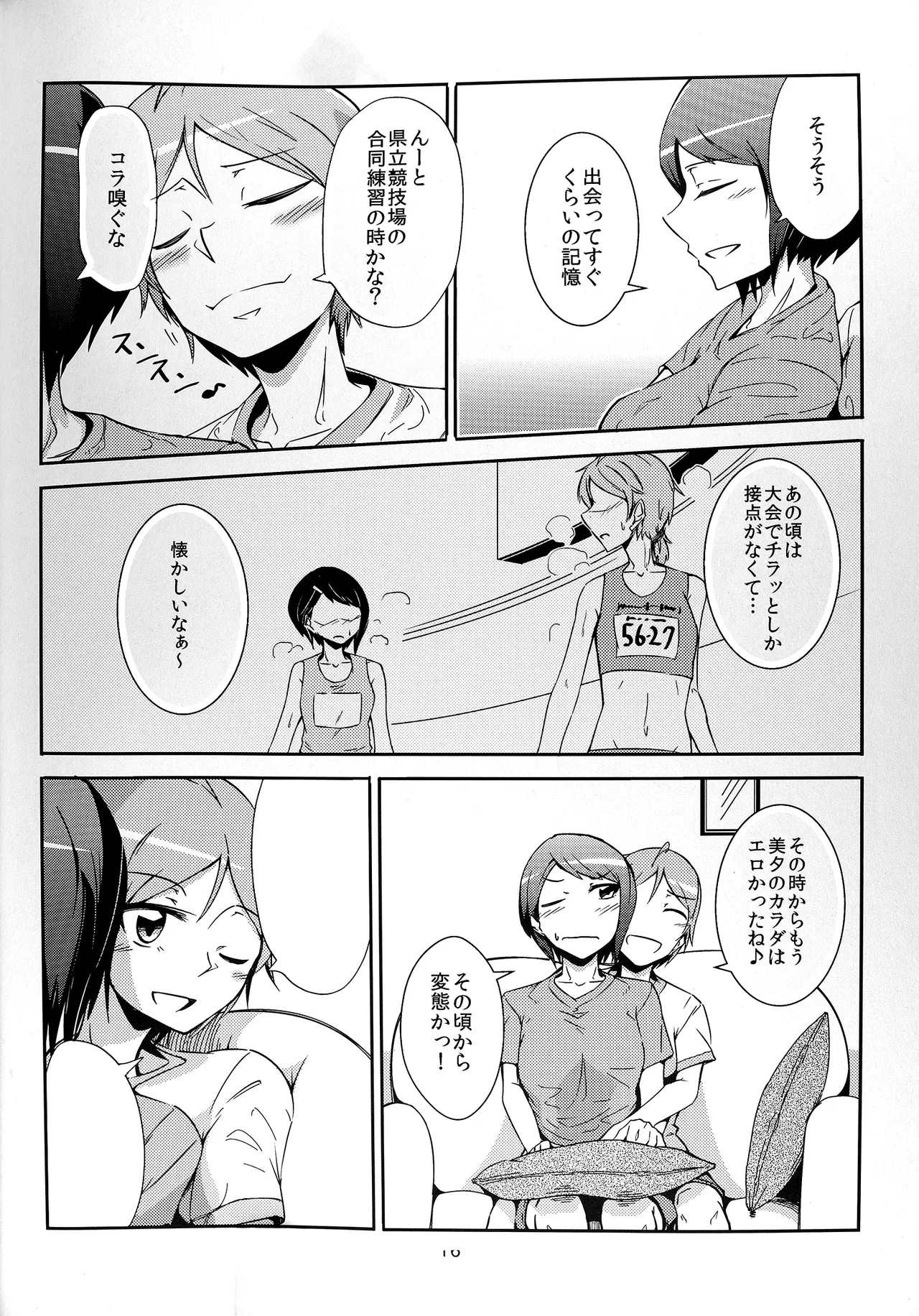 Together Forever - Page 16