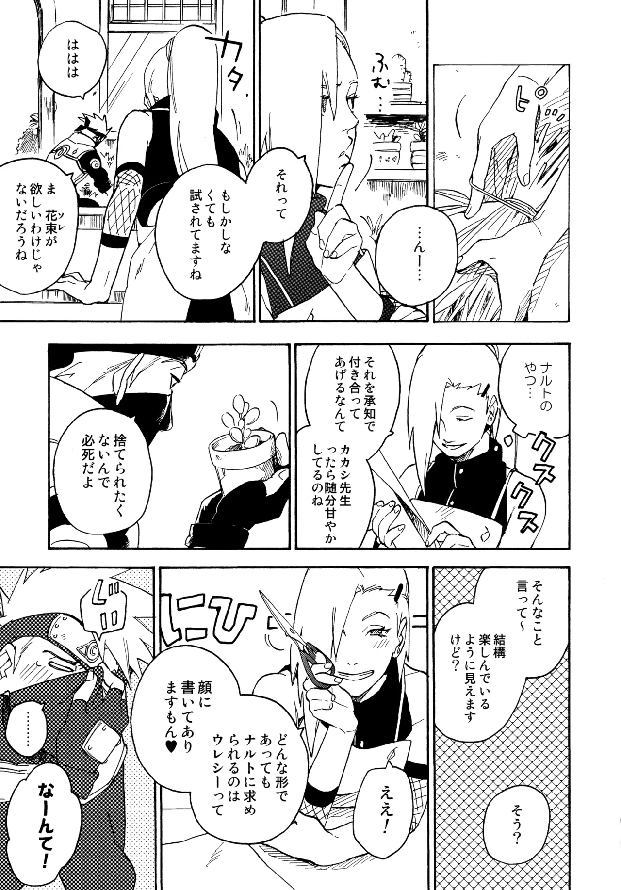 Encore 4 - Page 10