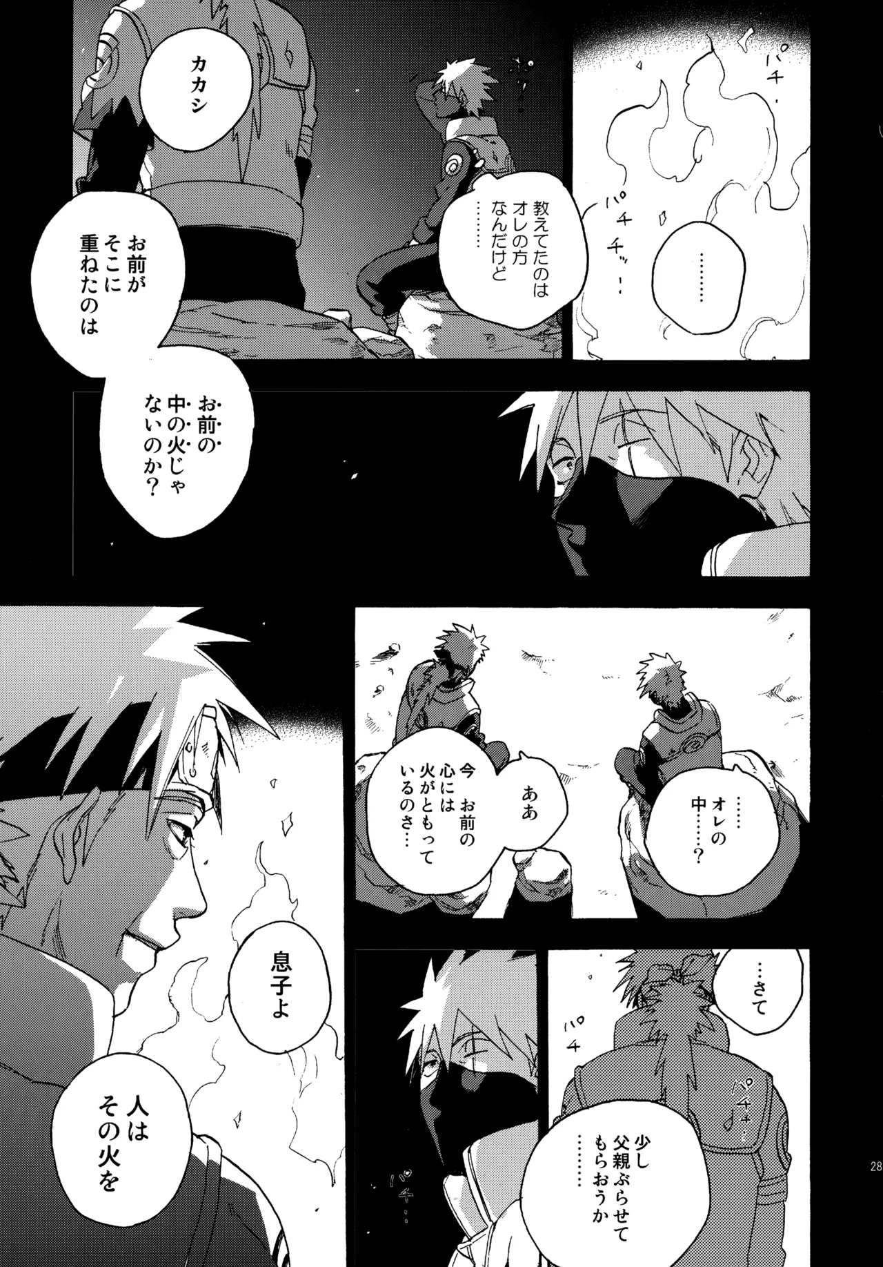 Encore 4 - Page 284