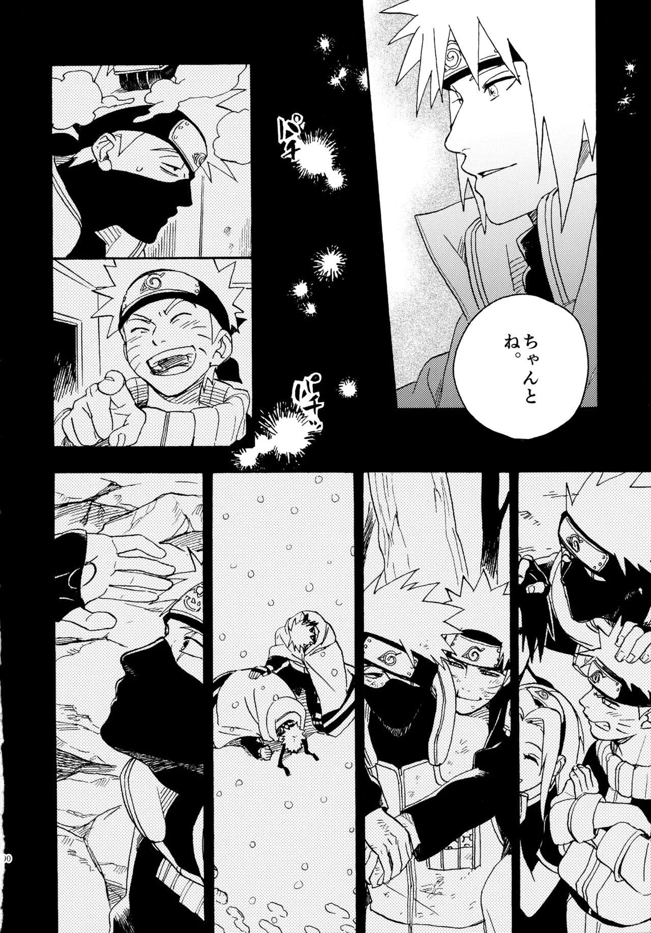 Encore 4 - Page 289