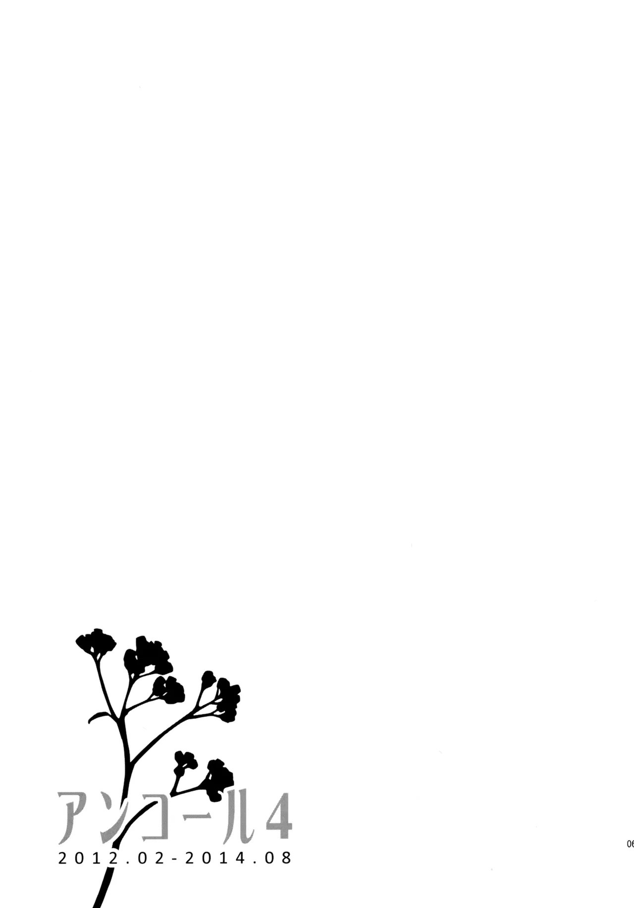 Encore 4 - Page 62
