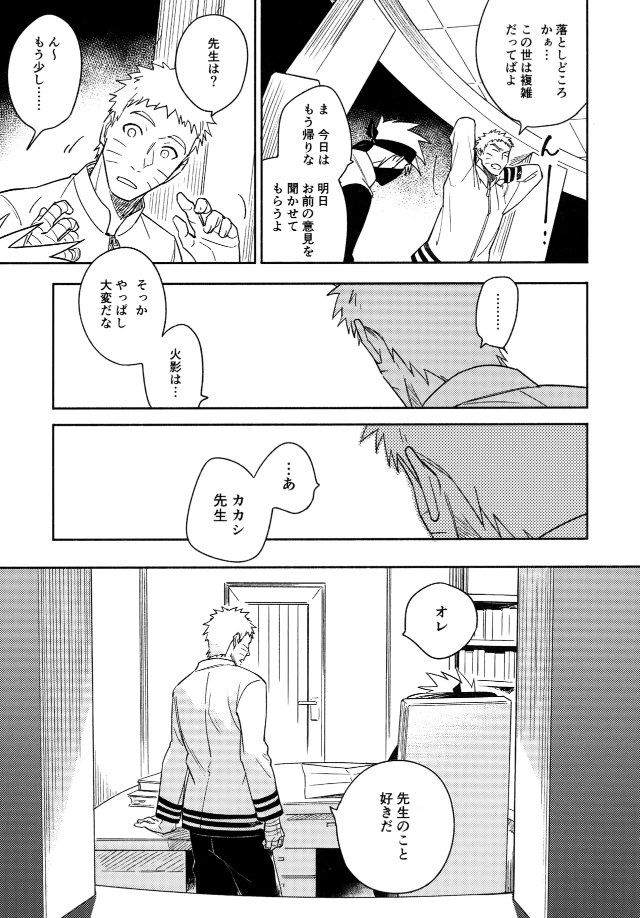 Encore 5 - Page 156
