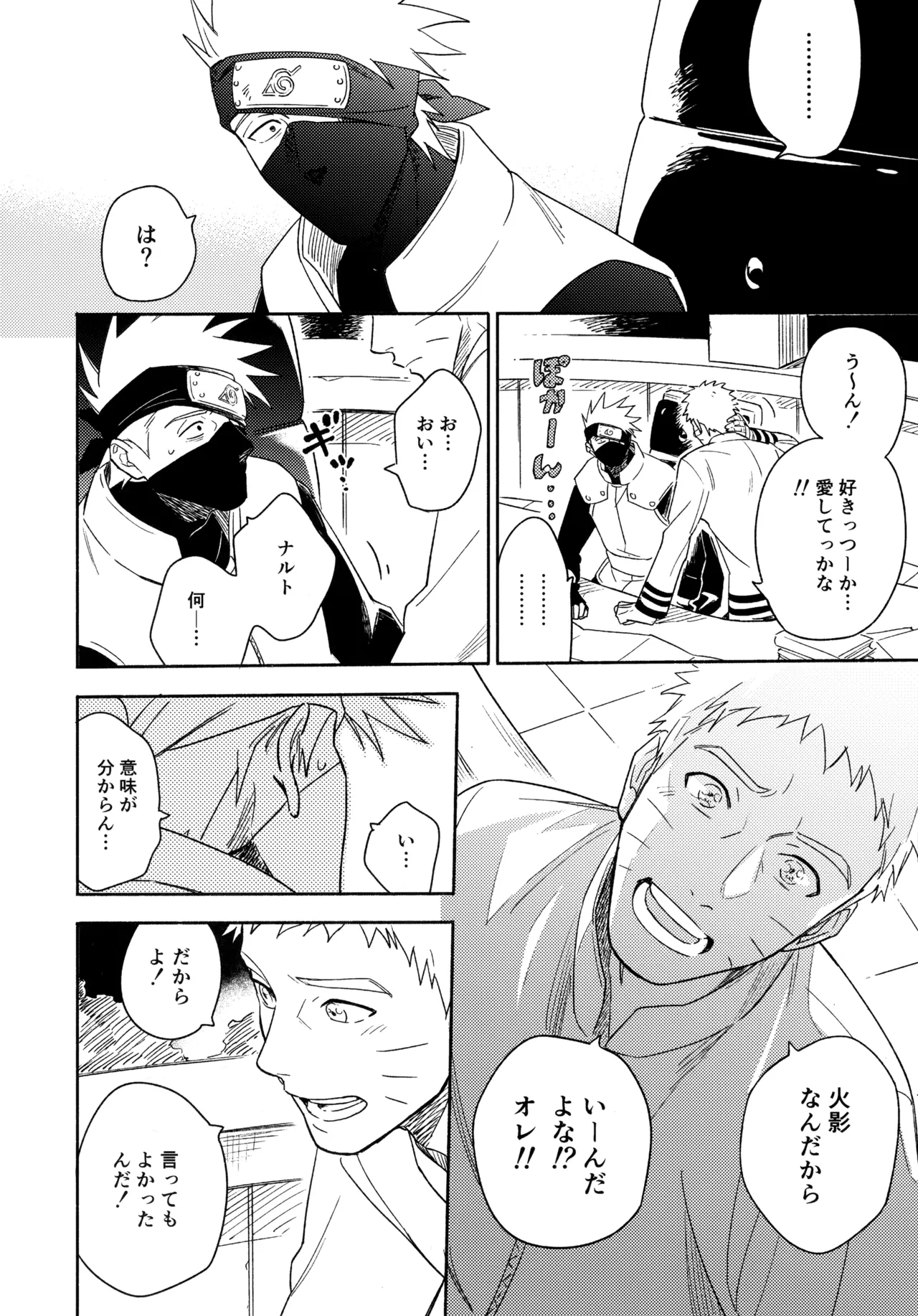Encore 5 - Page 157