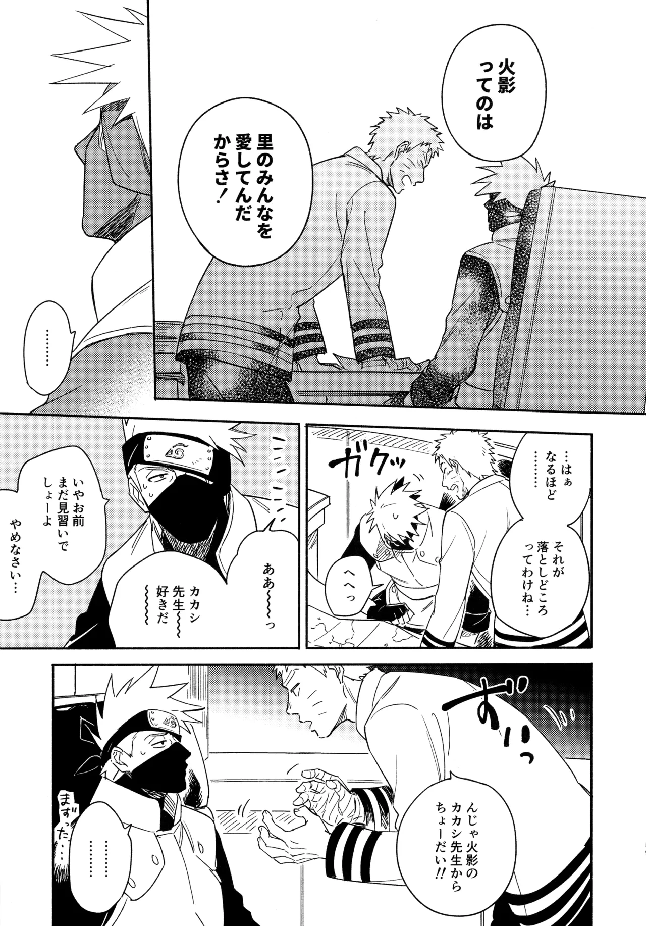Encore 5 - Page 158