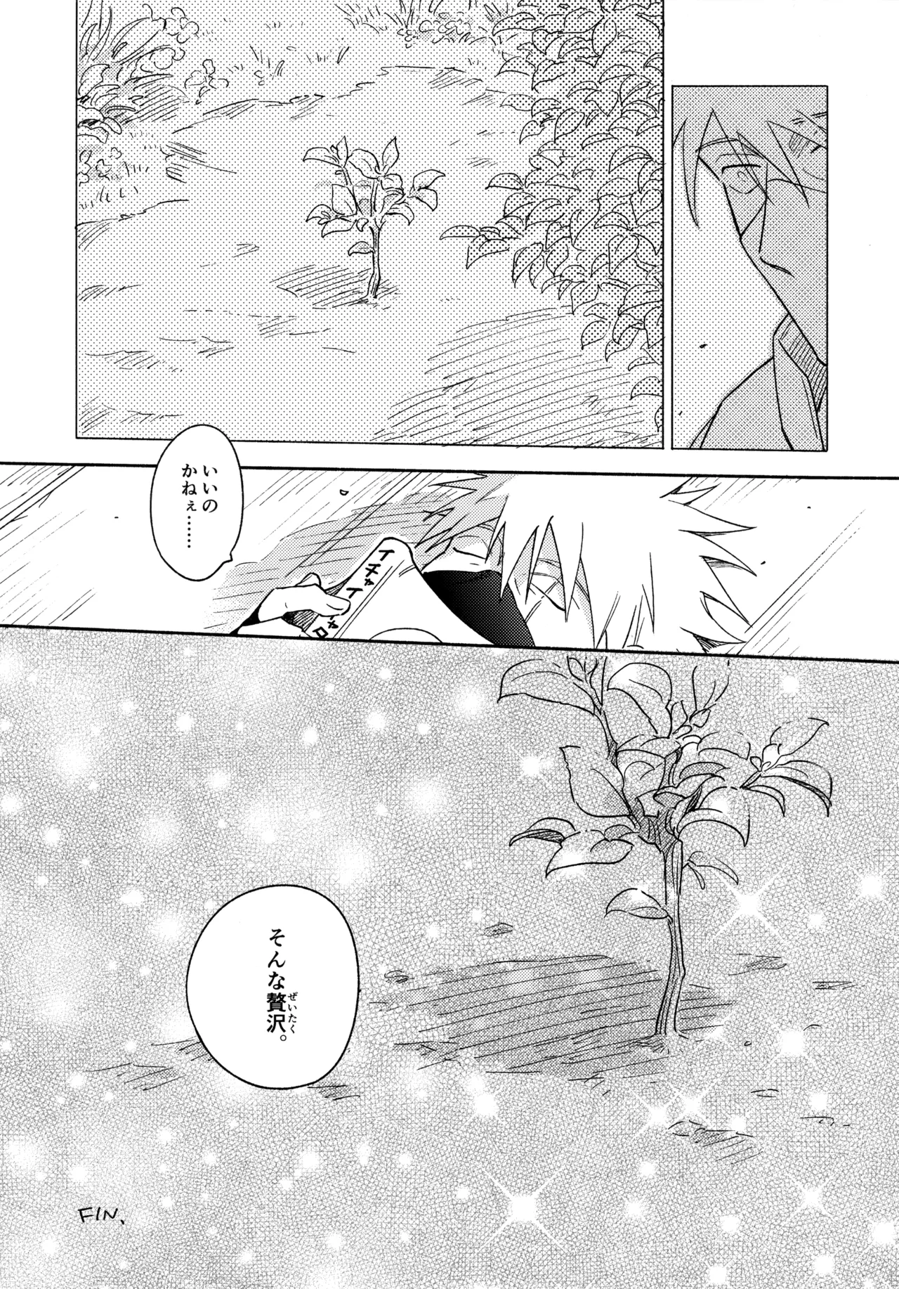 Encore 5 - Page 164