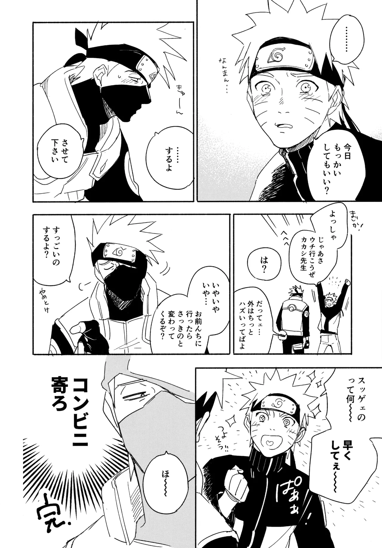 Encore 5 - Page 171