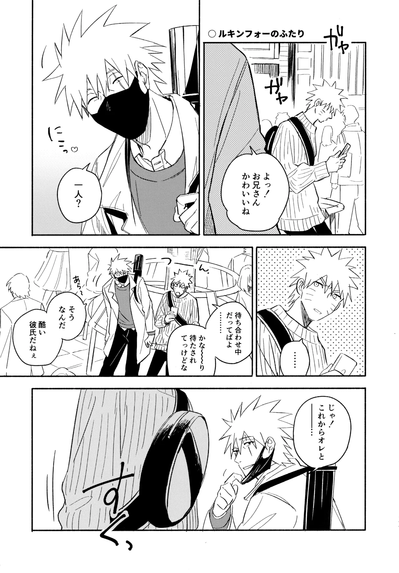 Encore 5 - Page 176