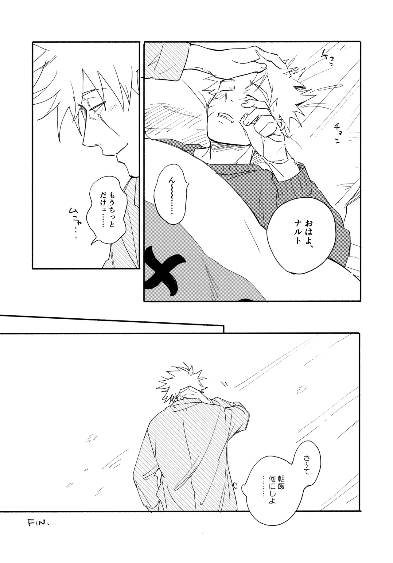 Encore 5 - Page 190