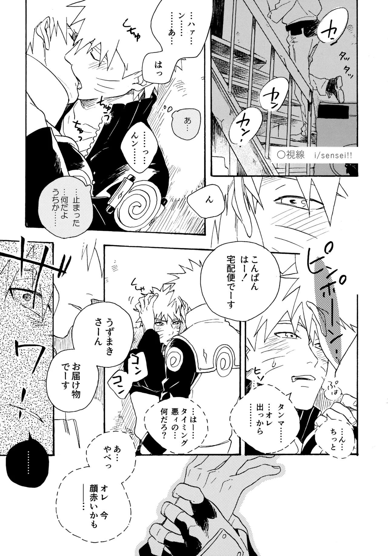 Encore 5 - Page 210