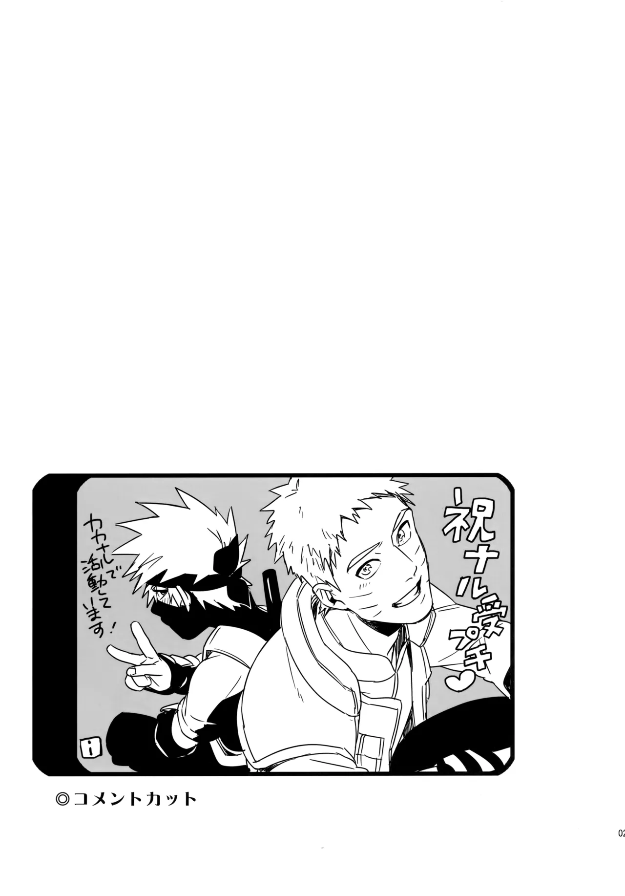 Encore 5 - Page 26