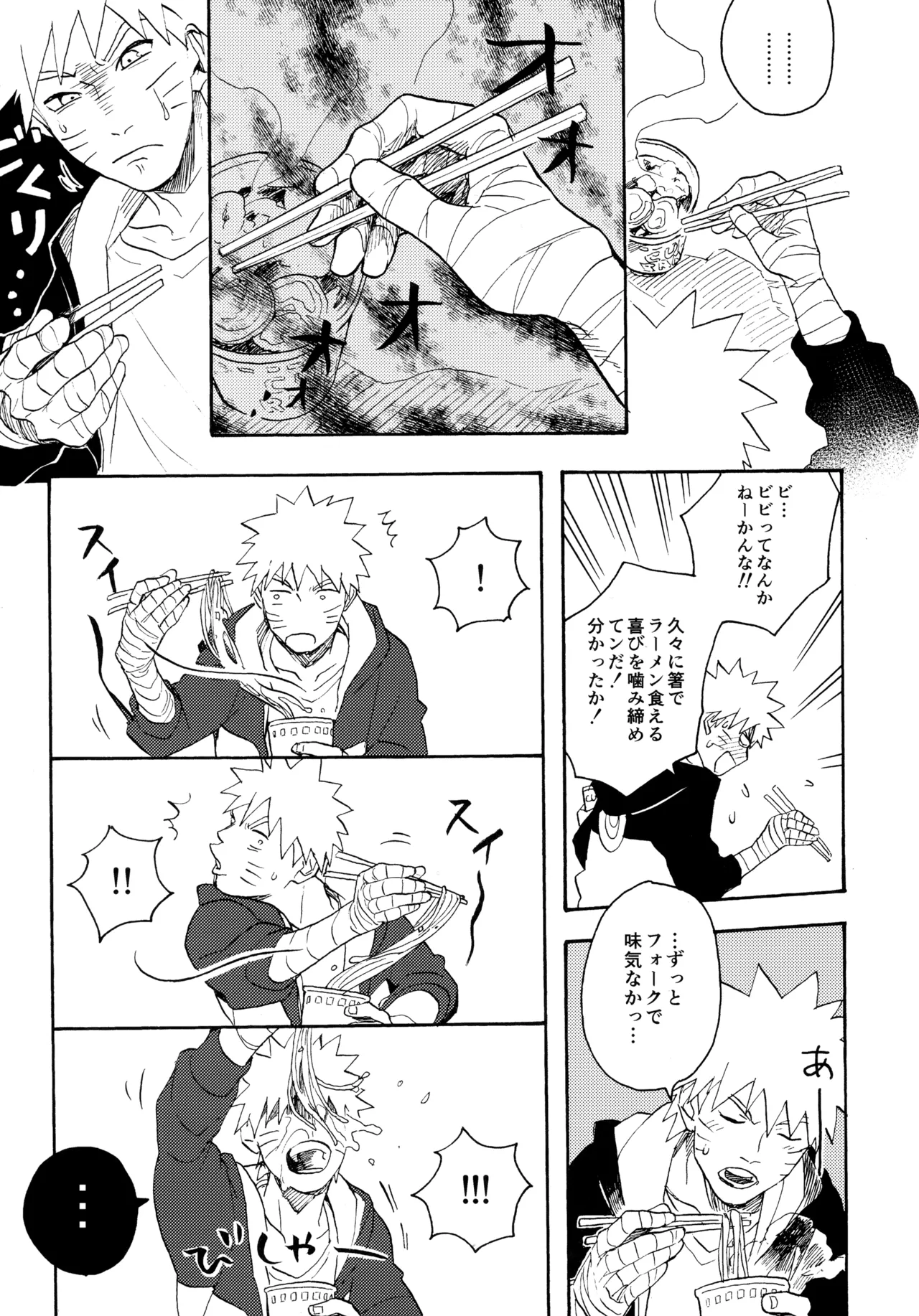 Encore 5 - Page 46